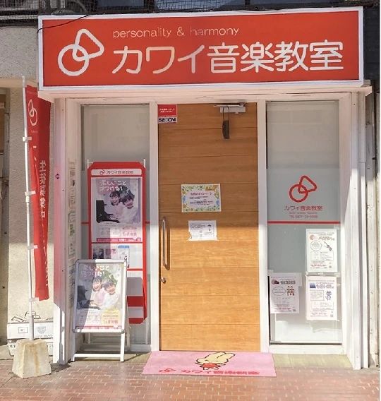 カワイ音楽教室 バイオリンコース 坂出のサムネイル画像 2