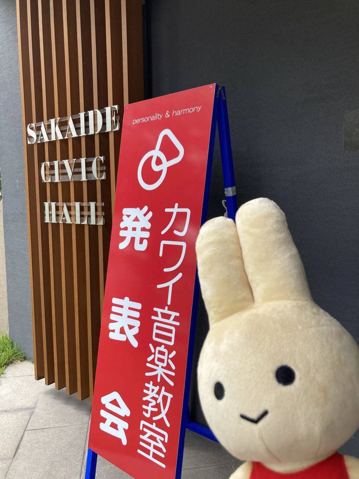 カワイ音楽教室 フルートコース フジグラン丸亀のサムネイル画像 2