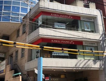 カワイ音楽教室 ギターコース 松山センターのサムネイル画像 4