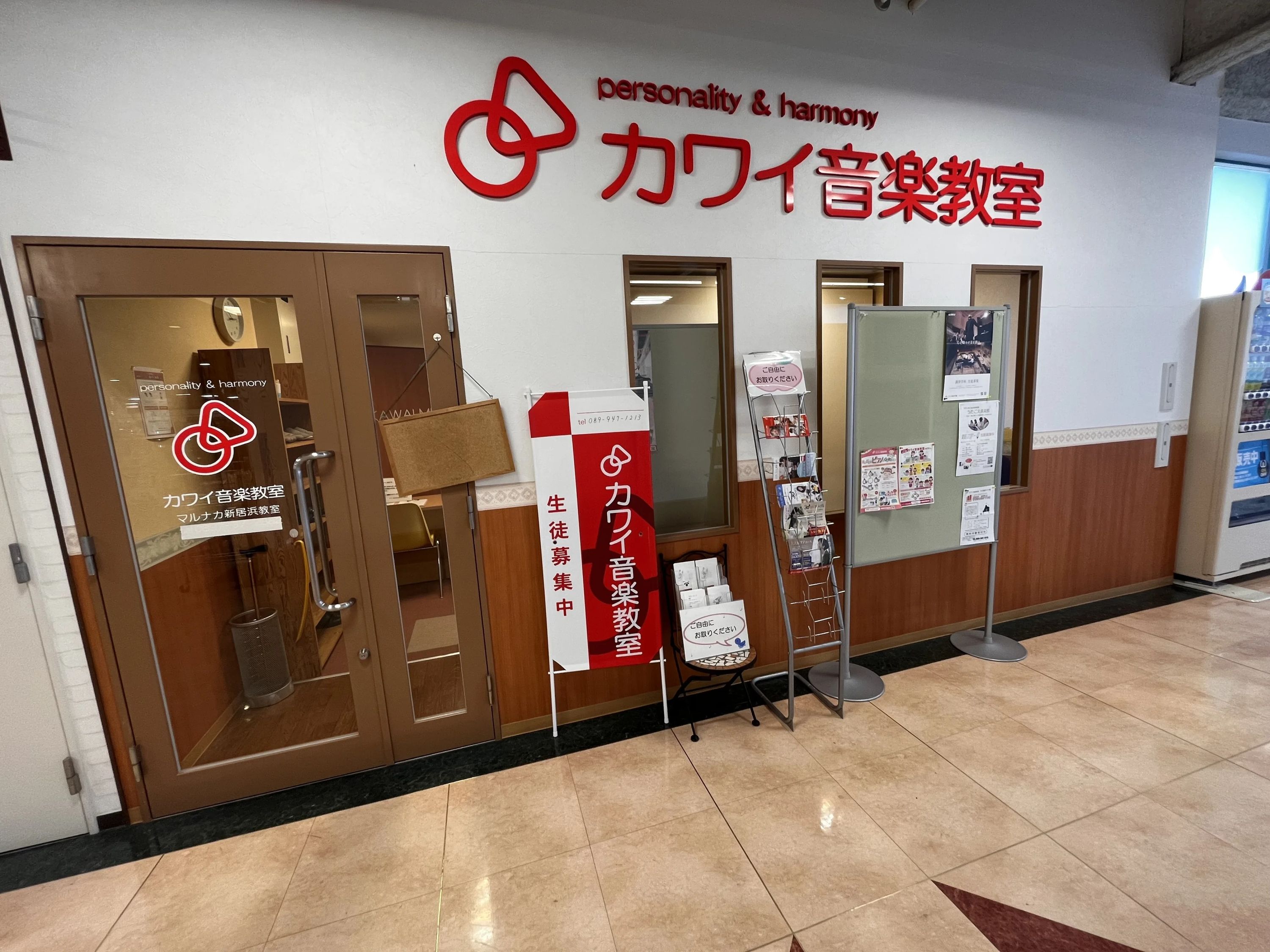 カワイ音楽教室 ギターコース マルナカ新居浜のメイン画像