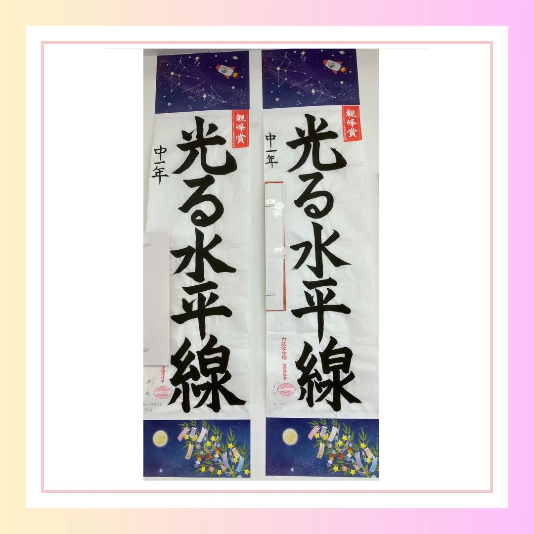 Peby College ピアノ 早良キャンパスのサムネイル画像 2