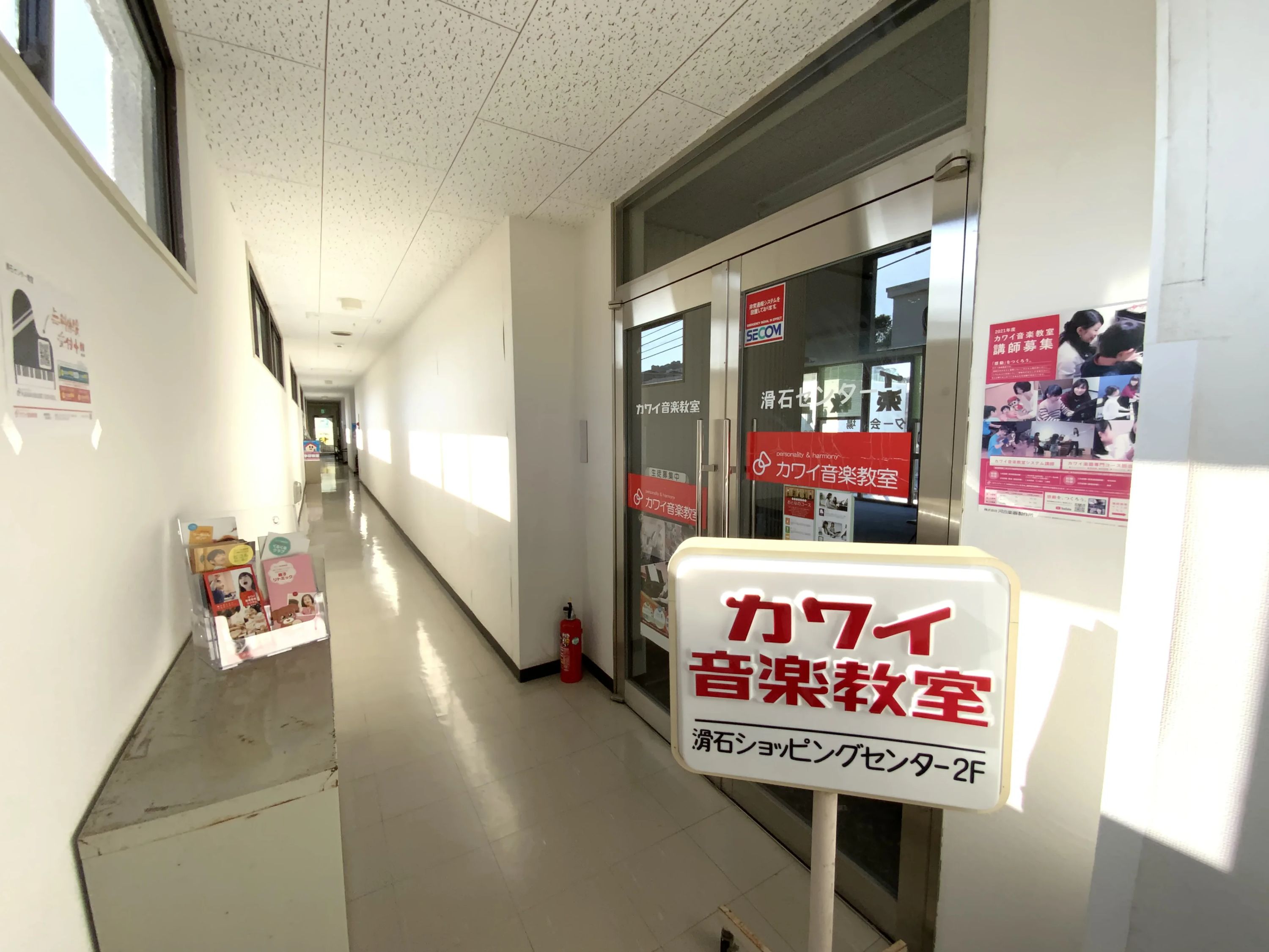 カワイ音楽教室 バイオリンコース 滑石のメイン画像