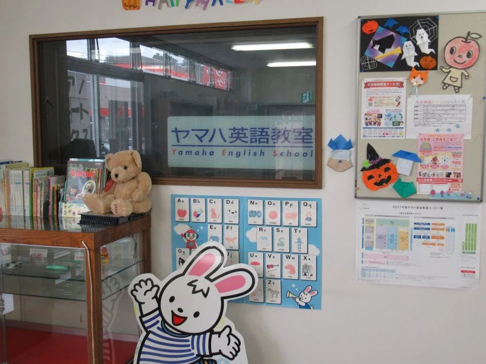 ヤマハ音楽教室 幼児科 荒尾教室のサムネイル画像 3