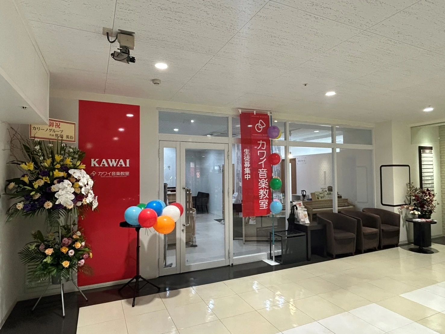 カワイ音楽教室 ピアノコース 宮崎センターのサムネイル画像 3