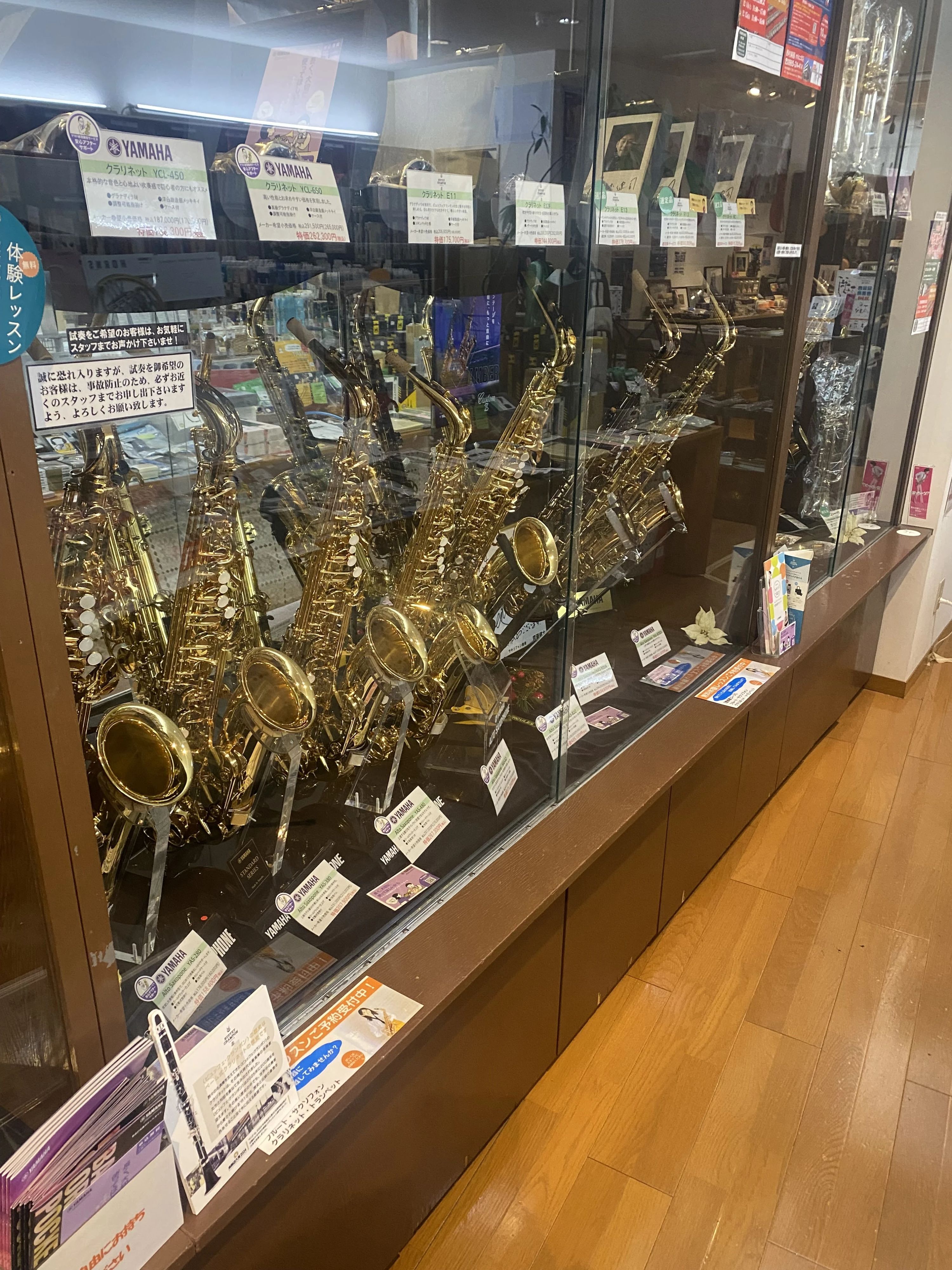 西村楽器 クラリネット ミュージックサロン西村miccのサムネイル画像 4