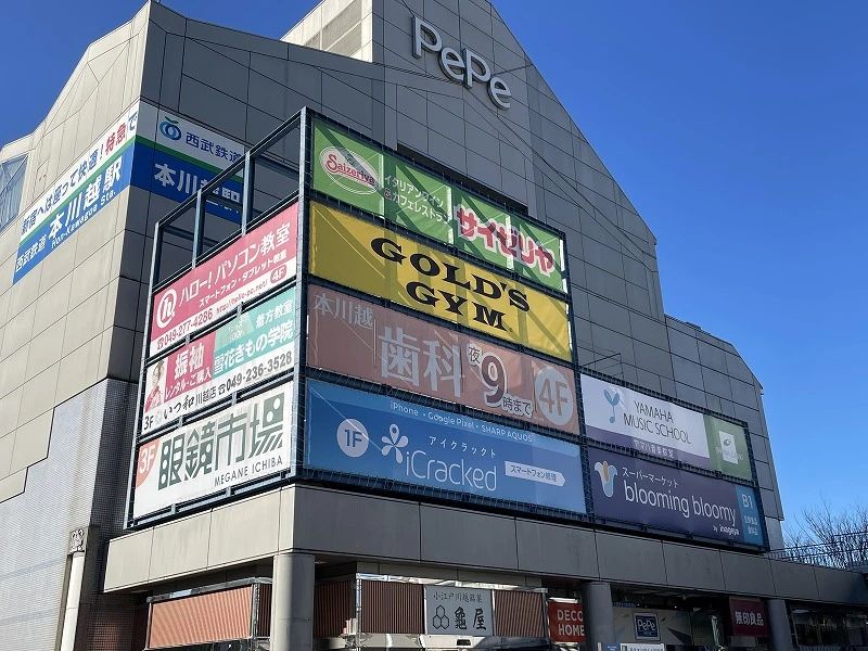 昭和楽器ピアノ個人教室 本川越ペペセンターのメイン画像