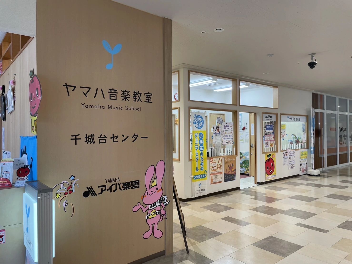 アイバ楽器オリジナルコース バイオリン イコアス千城台センターのサムネイル画像 2