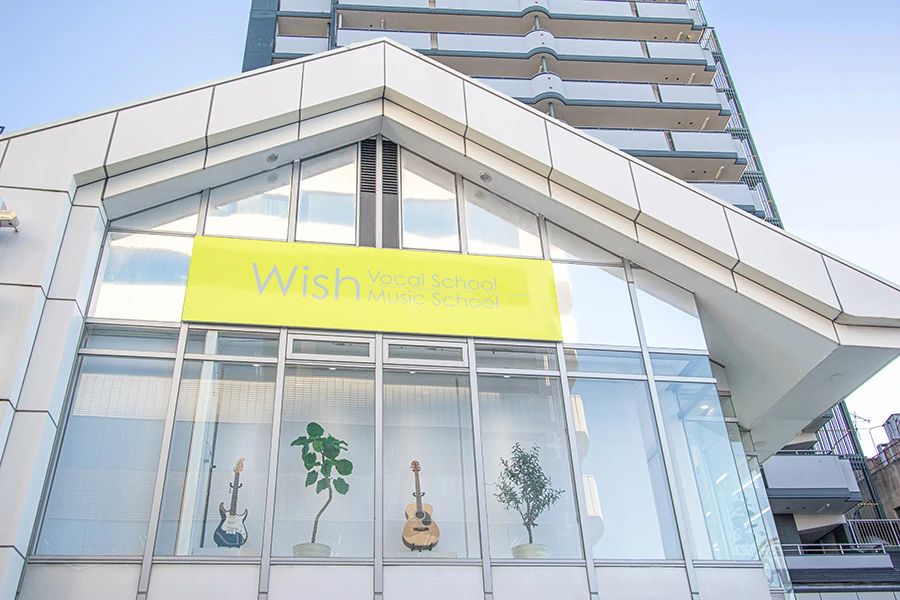 Wish ボーカルスクール 大曽根校のサムネイル画像 2