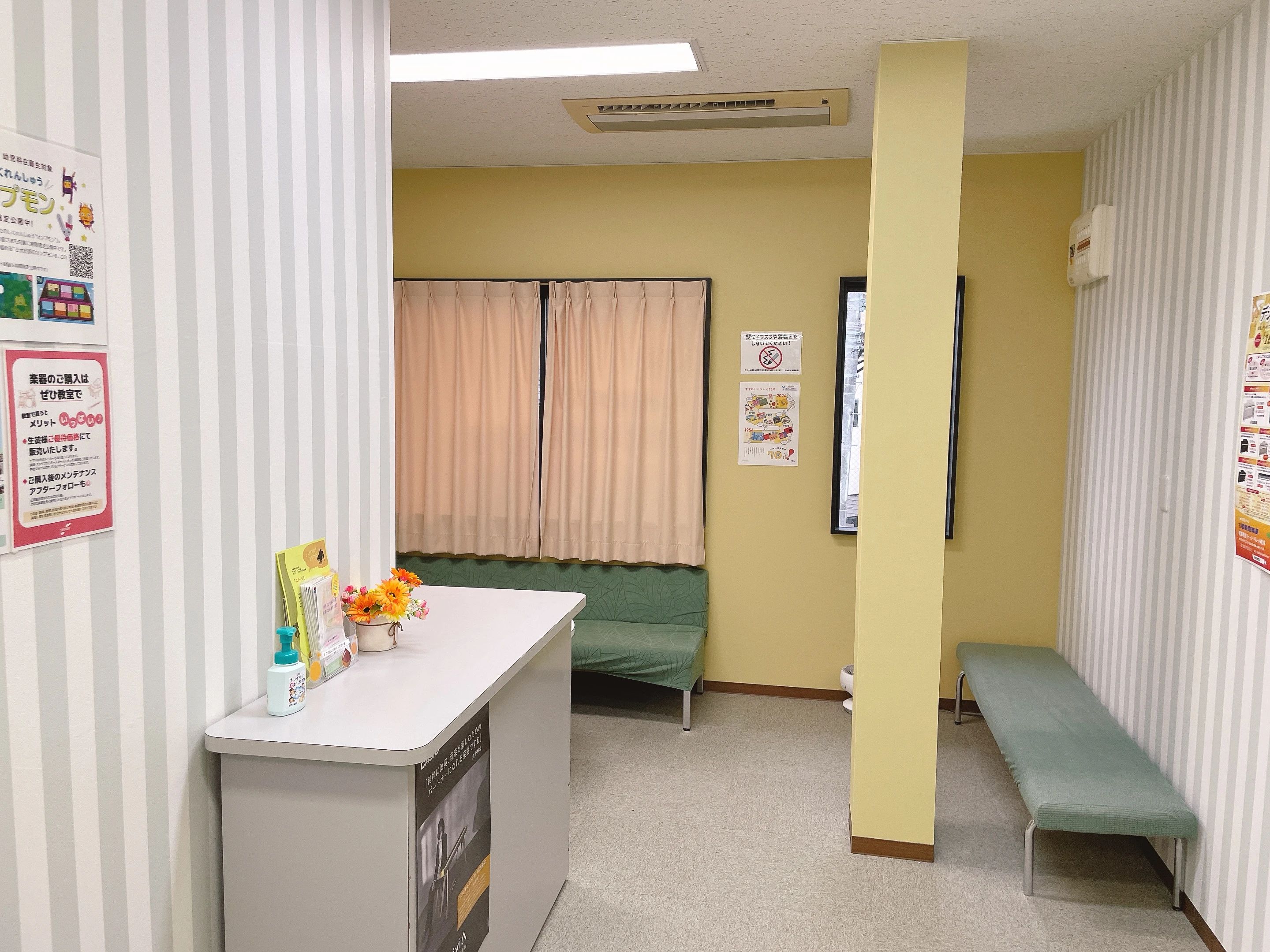 松栄堂楽器 エレクトーン 日野音楽センターのサムネイル画像 2