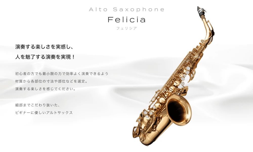 EYS-Kids 音楽教室 その他打楽器 三宮スタジオのサムネイル画像 5