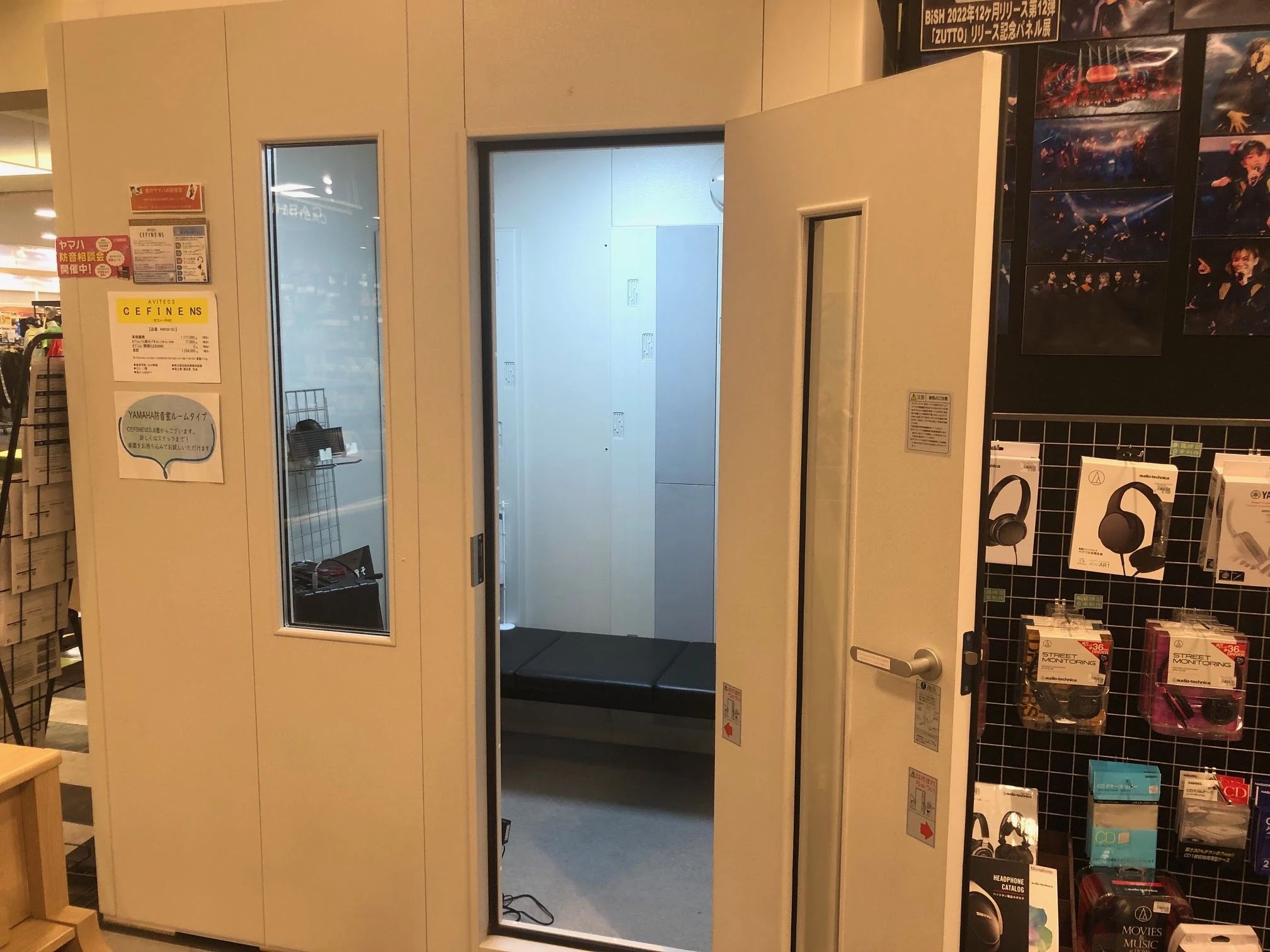 JEUGIAオリジナルレッスン ギター ミュージックサロン久御山のサムネイル画像 5