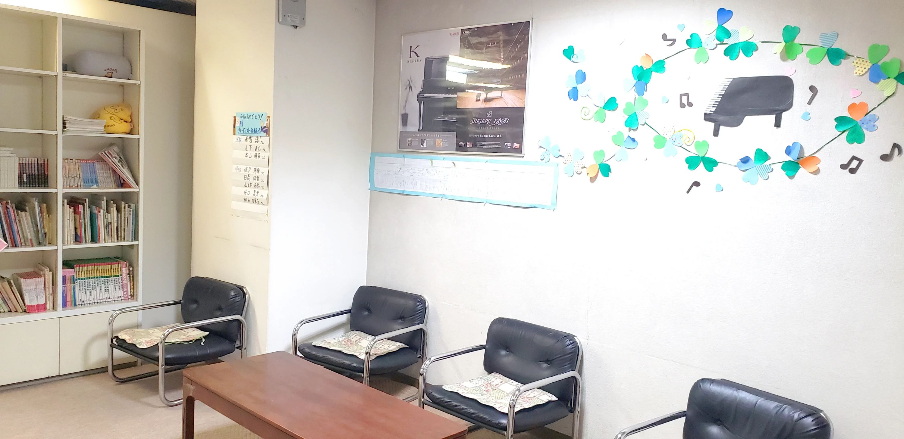 カワイ音楽教室 ギターコース 香椎センターのサムネイル画像 4