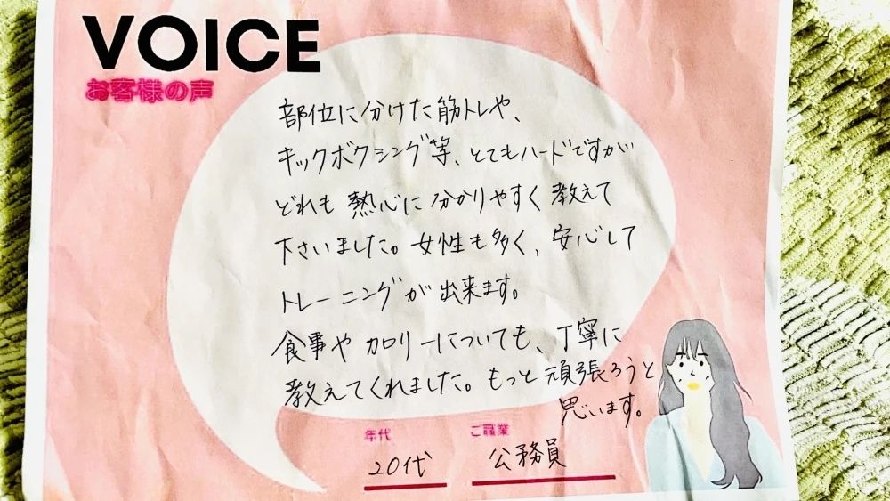 キックボクシング・フィットネスジムFFF　市川店のサムネイル画像 3