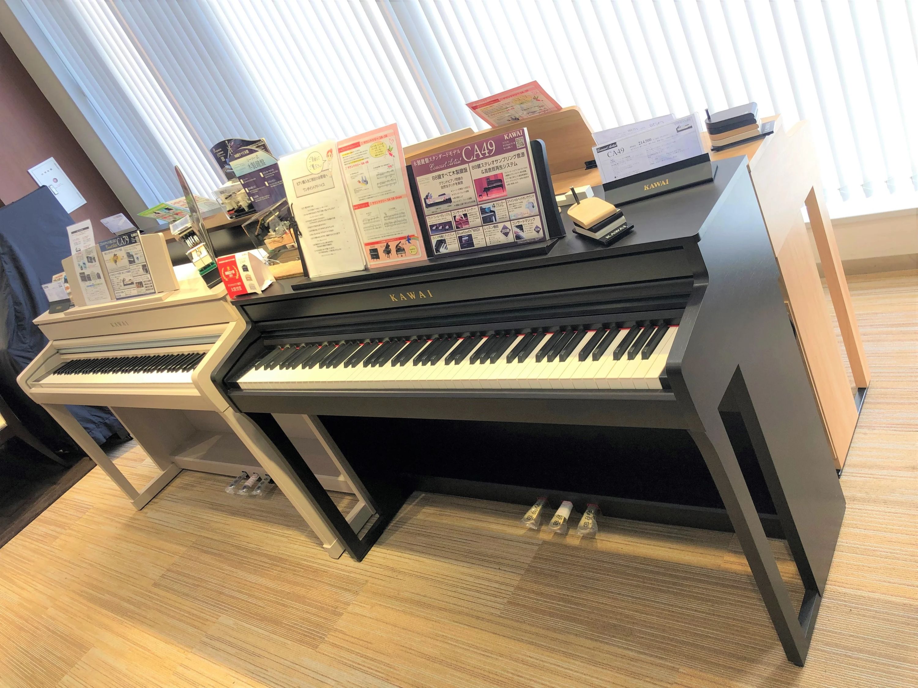 カワイ音楽教室 ギターコース MS横浜のサムネイル画像 5