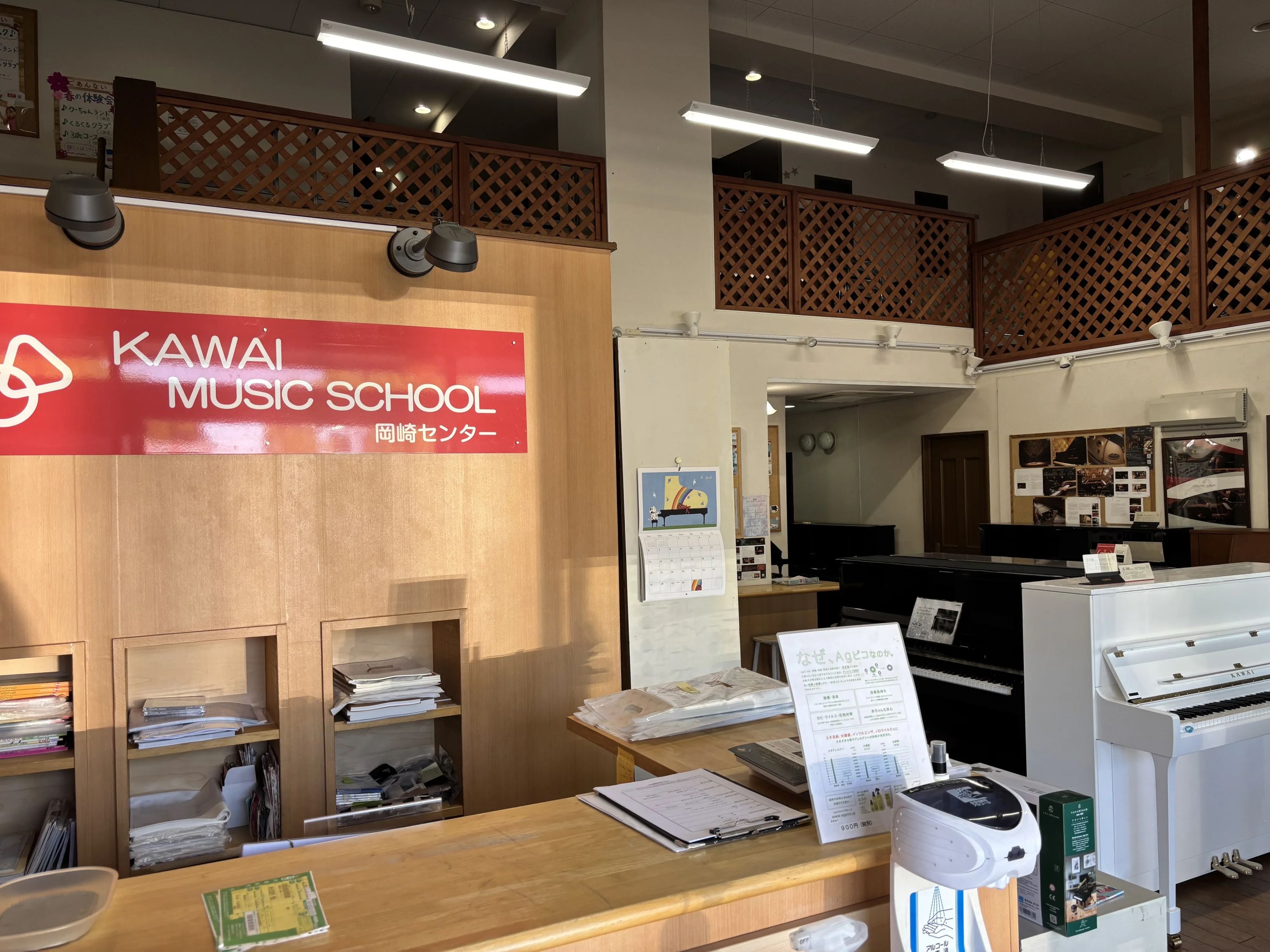 カワイ音楽教室 ギターコース 岡崎センターのサムネイル画像 5