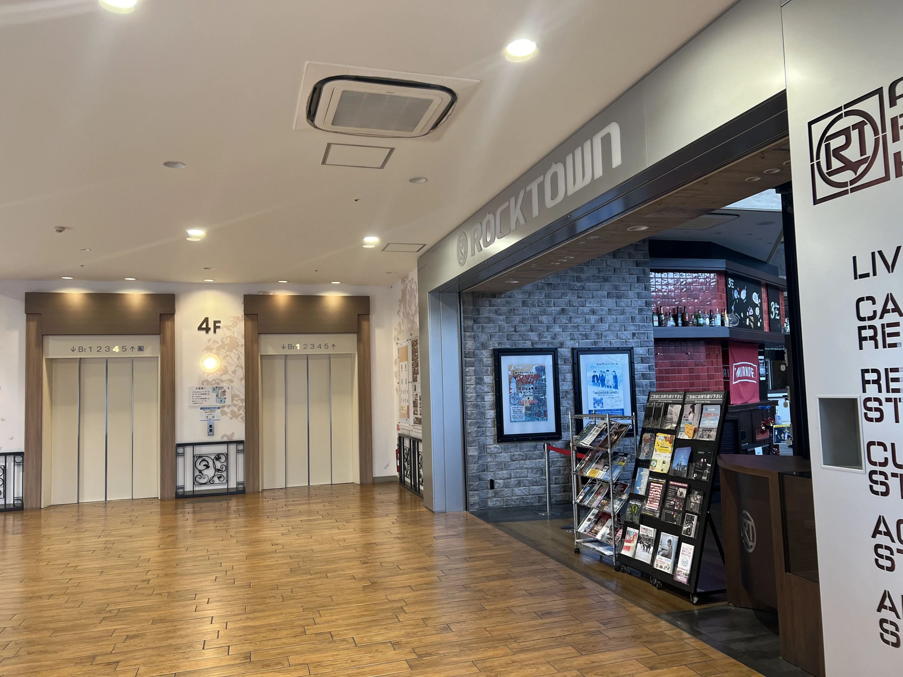 NARASE MUSIC ACADEMY ギター 天王寺校のサムネイル画像 4