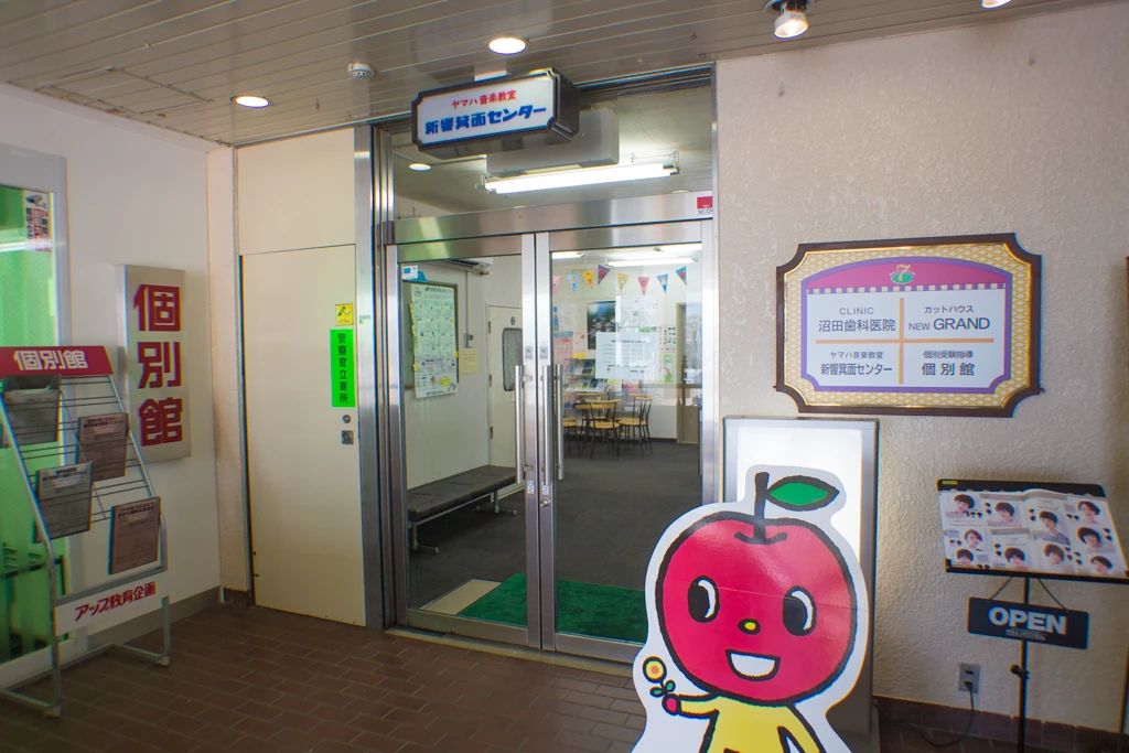 新響楽器　小学生ギター教室 箕面センターのサムネイル画像 4