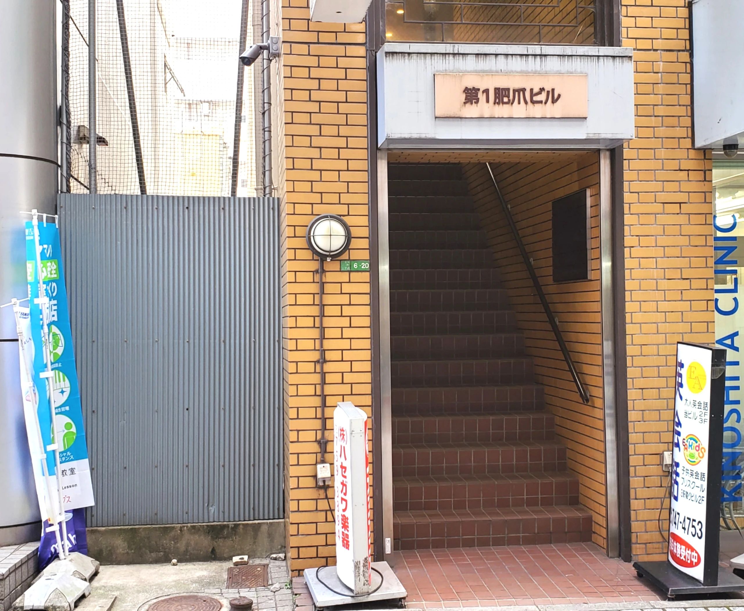 ヤマハ音楽教室 ジュニアスクール ギターコース 川西第２センターのメイン画像