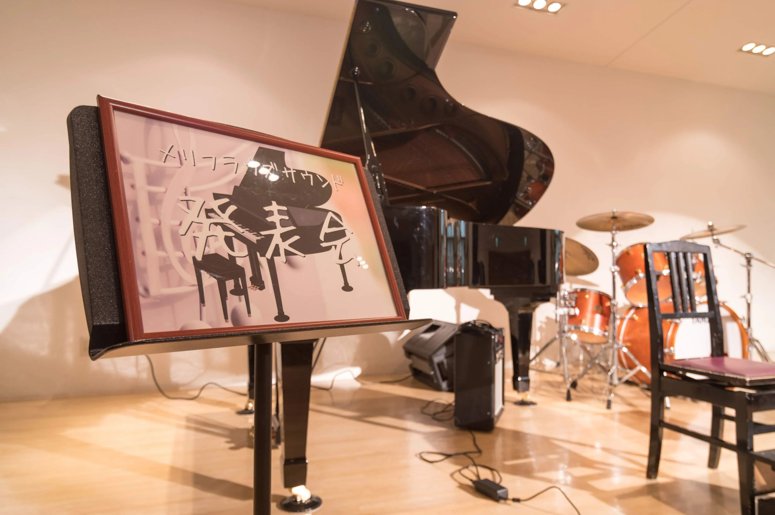 メリフラウズサウンド ドラム 桑園教室のサムネイル画像 3