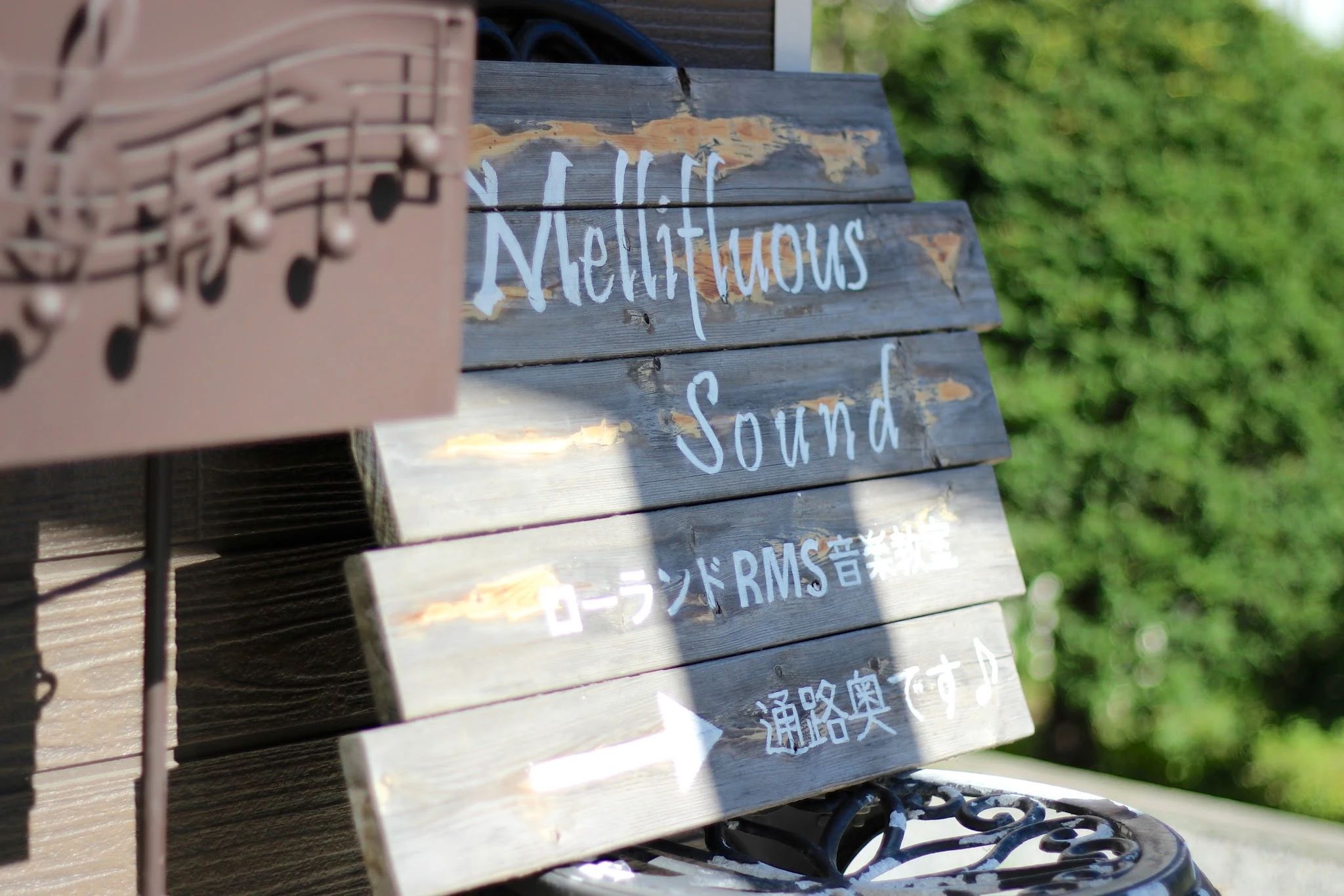 メリフラウズサウンド ドラム 桑園教室のメイン画像