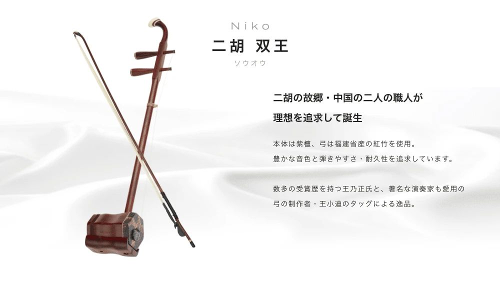 EYS-Kids 音楽教室 その他弦楽器 京橋スタジオのサムネイル画像 2