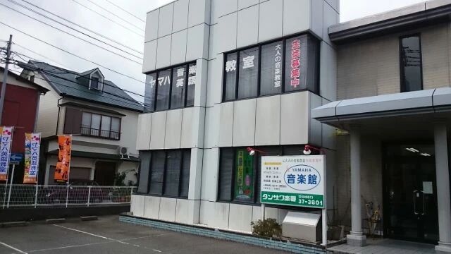 タンザワミュージックスクール エレクトーン 伊東センターのメイン画像