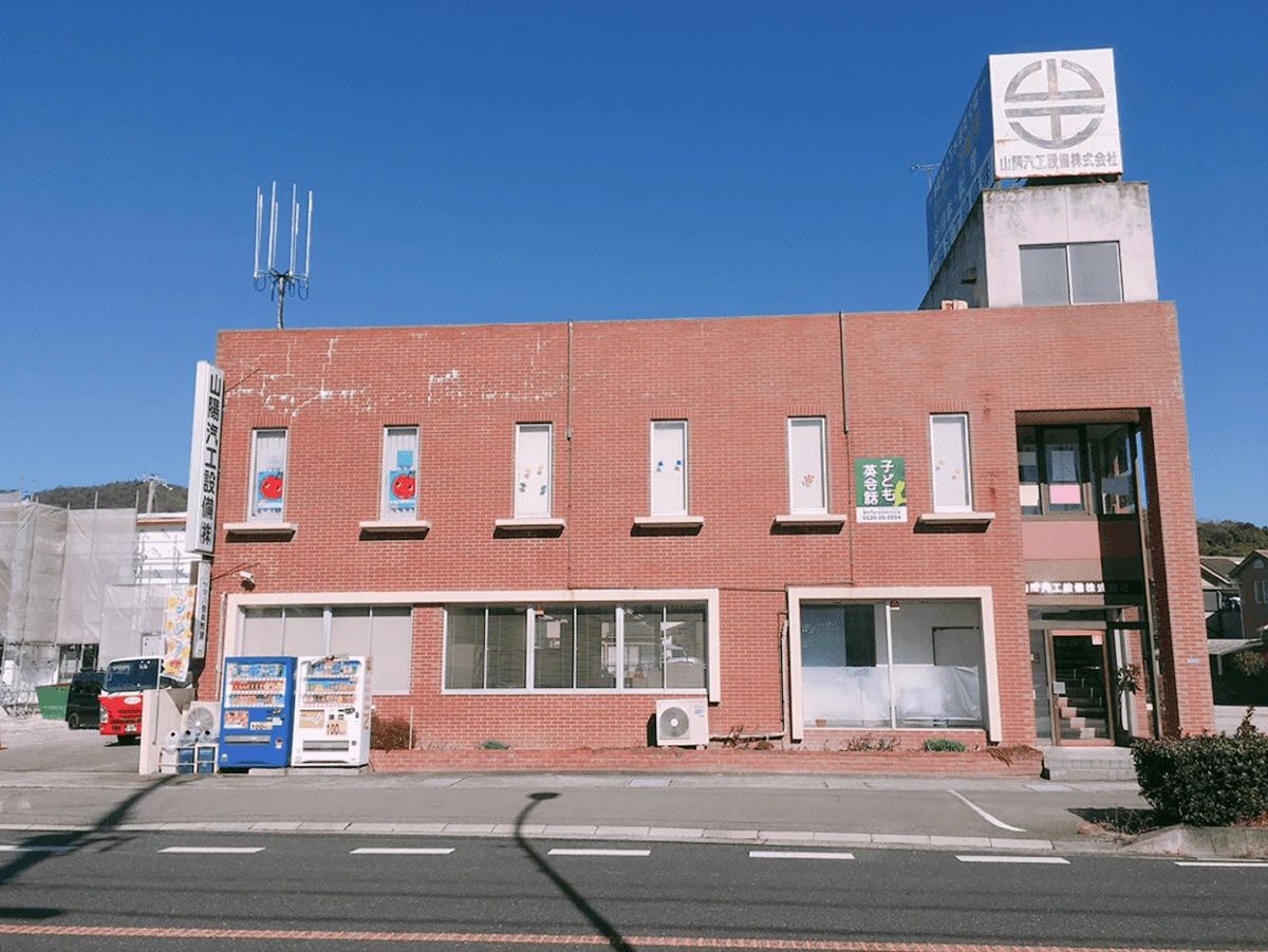 文化堂オリジナルレッスン エレクトーン 青山教室のメイン画像