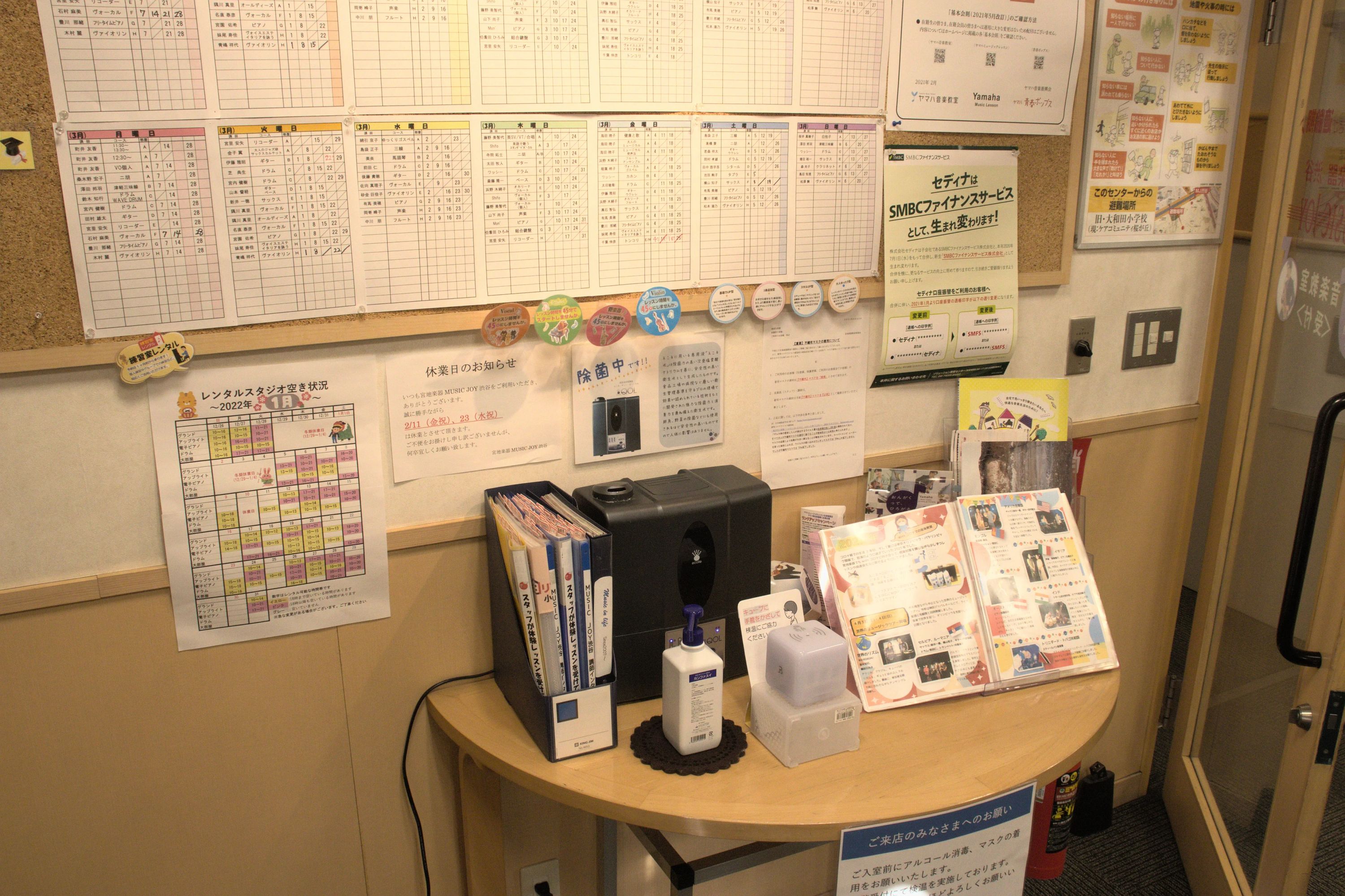 宮地楽器音楽教室 フルート教室 MUSIC JOY渋谷のサムネイル画像 5