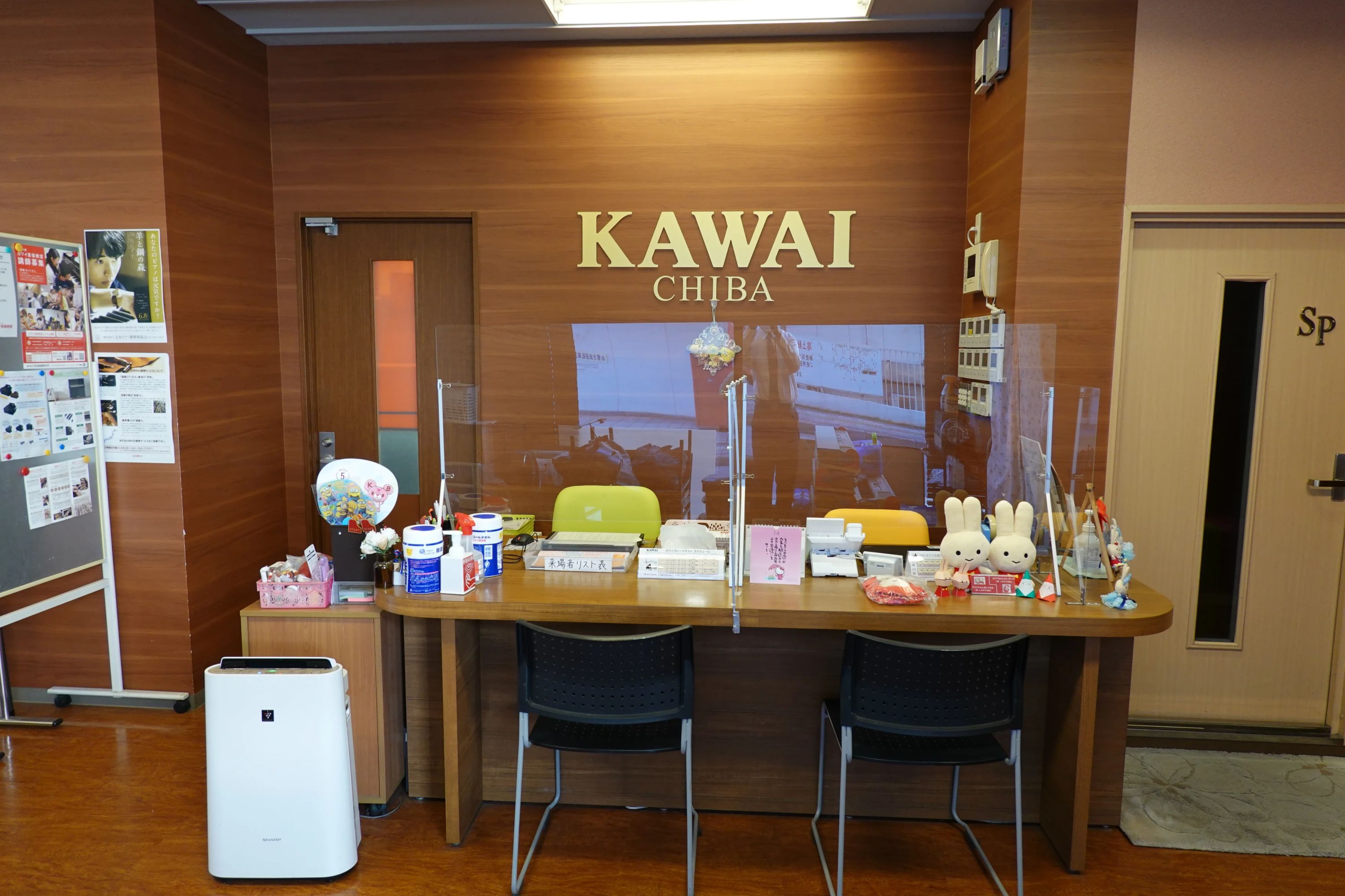 カワイ音楽教室 フルートコース MS千葉のサムネイル画像 5