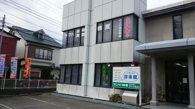 タンザワミュージックスクール フルート 伊東センターのメイン画像