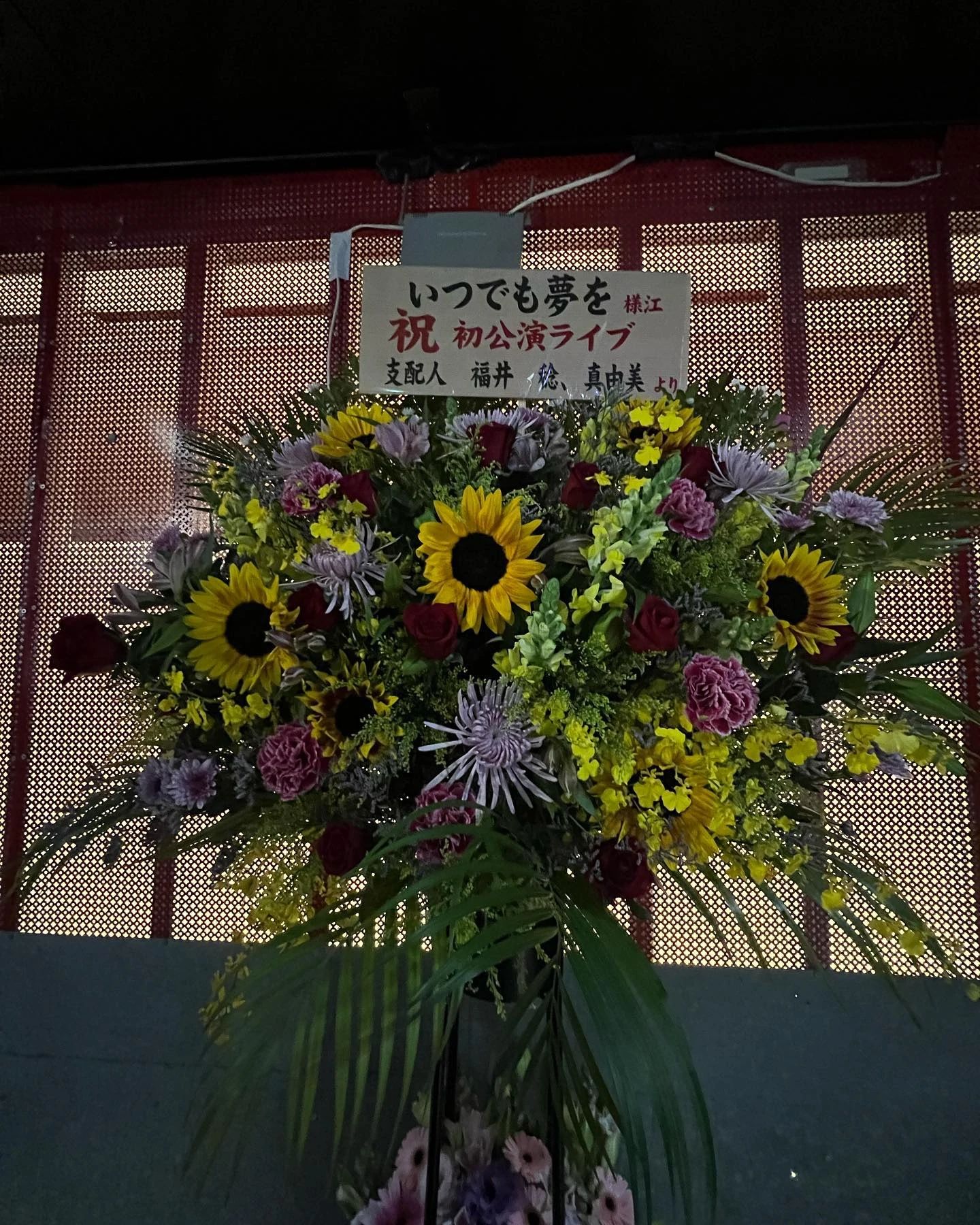 NARASE MUSIC ACADEMY ドラム 心斎橋校のサムネイル画像 3