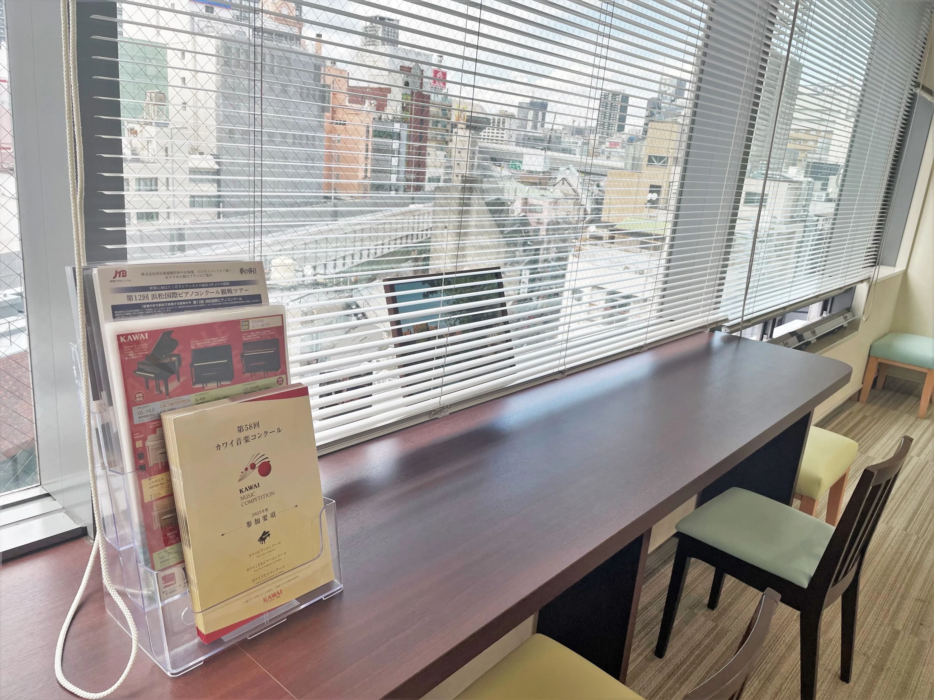 カワイ音楽教室 ドラムコース なんば御堂筋センターのサムネイル画像 4