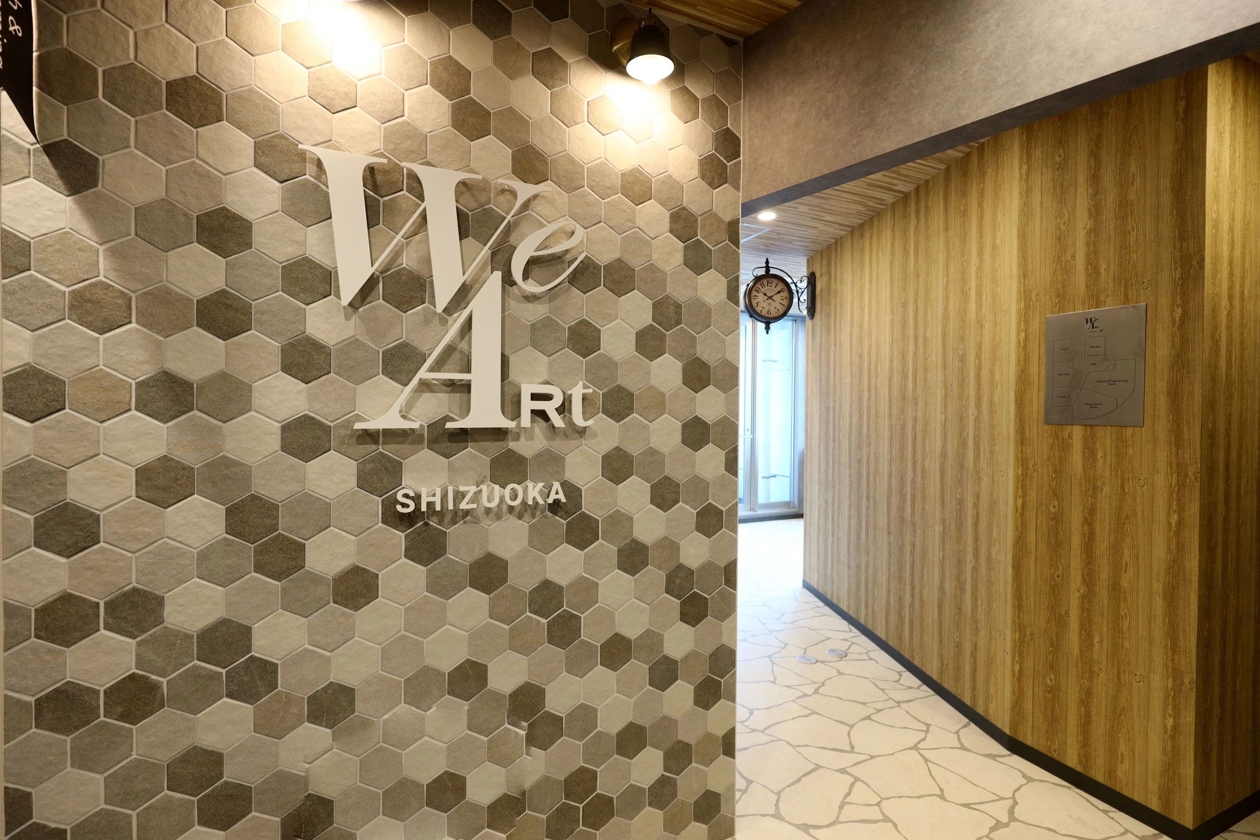 EYS-Kids 音楽教室 DTM 静岡スタジオのメイン画像