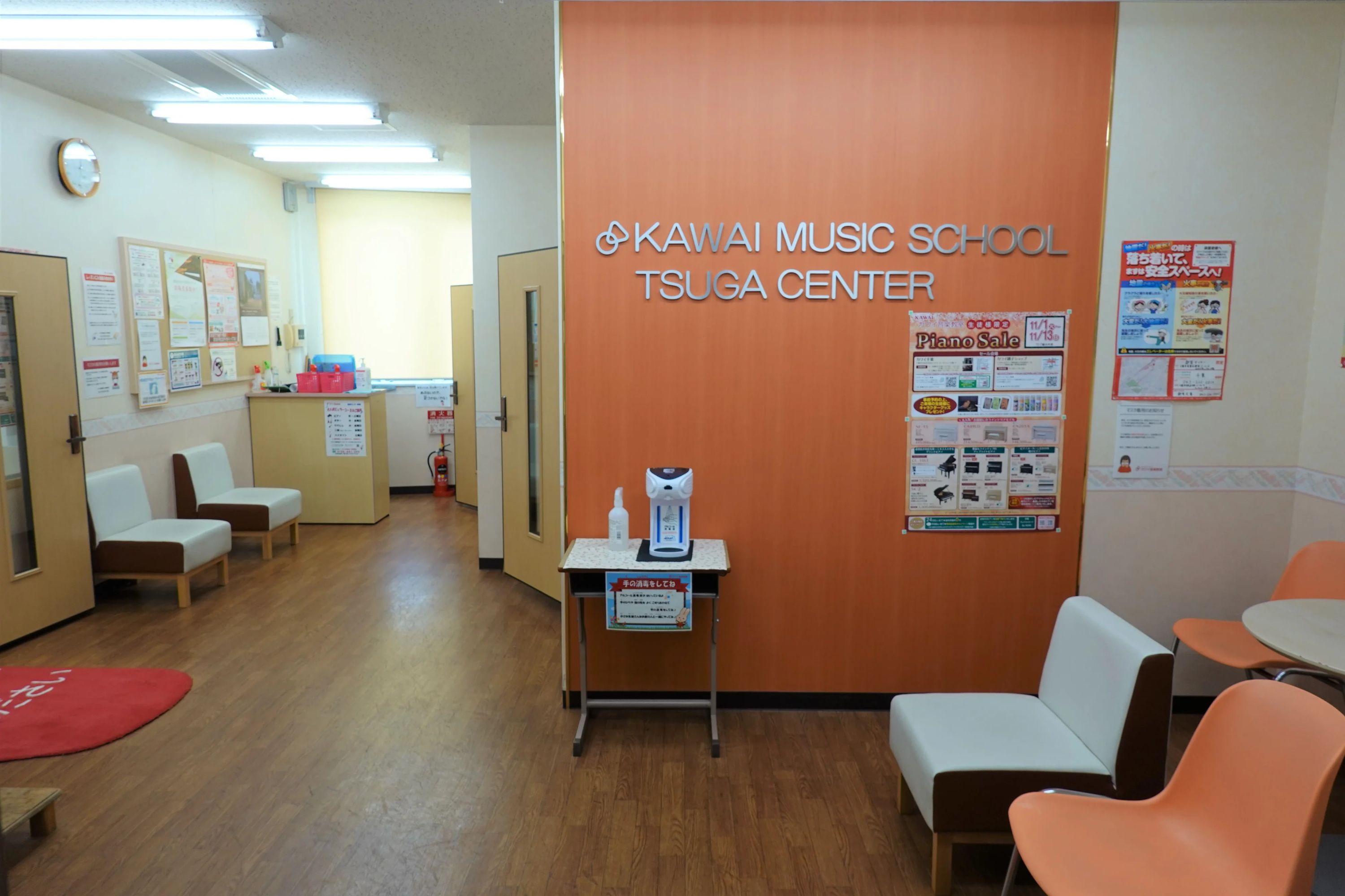 カワイ音楽教室 バイオリンコース 都賀センターのサムネイル画像 4