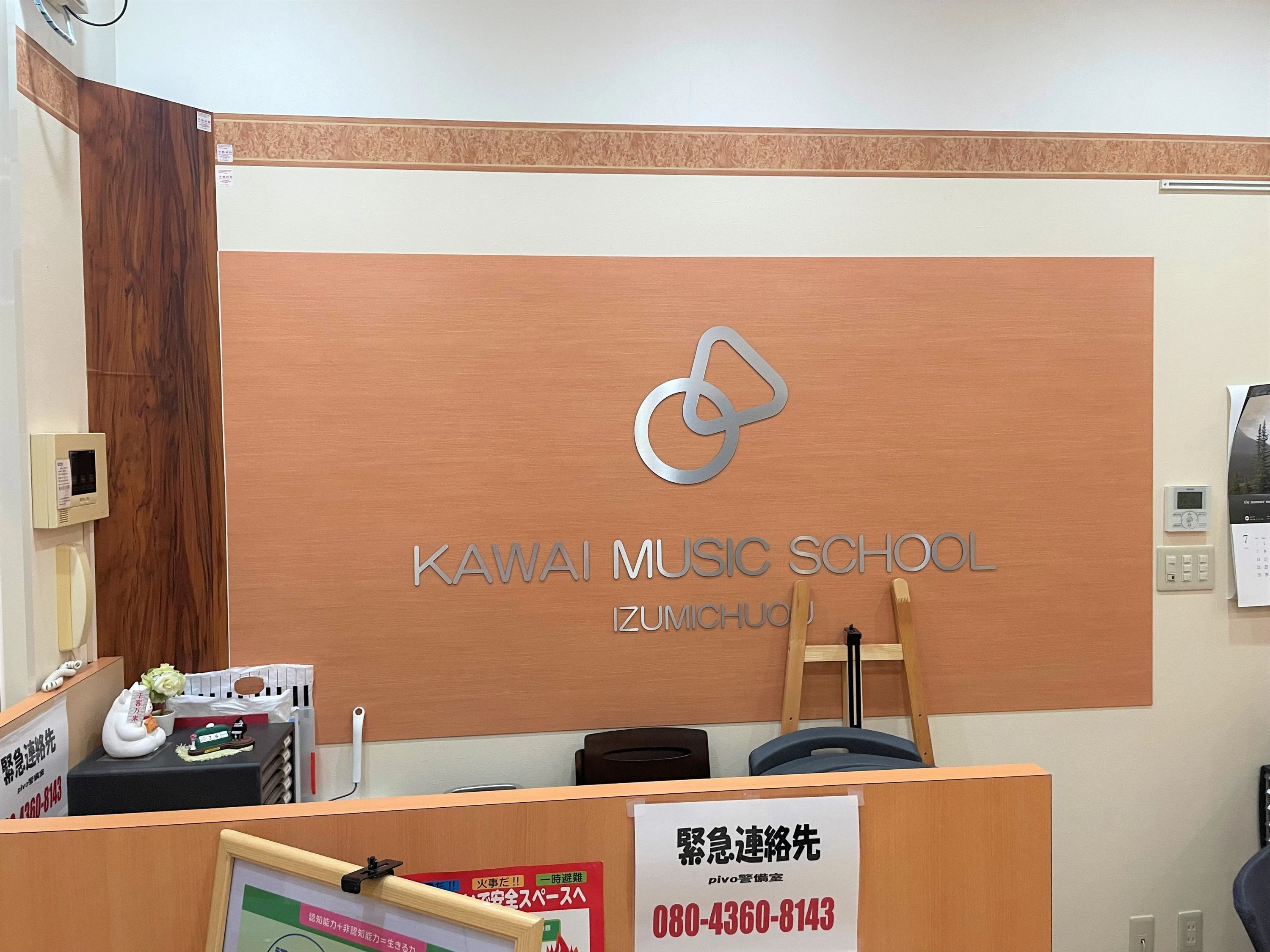 カワイ音楽教室 バイオリンコース 和泉中央のサムネイル画像 3