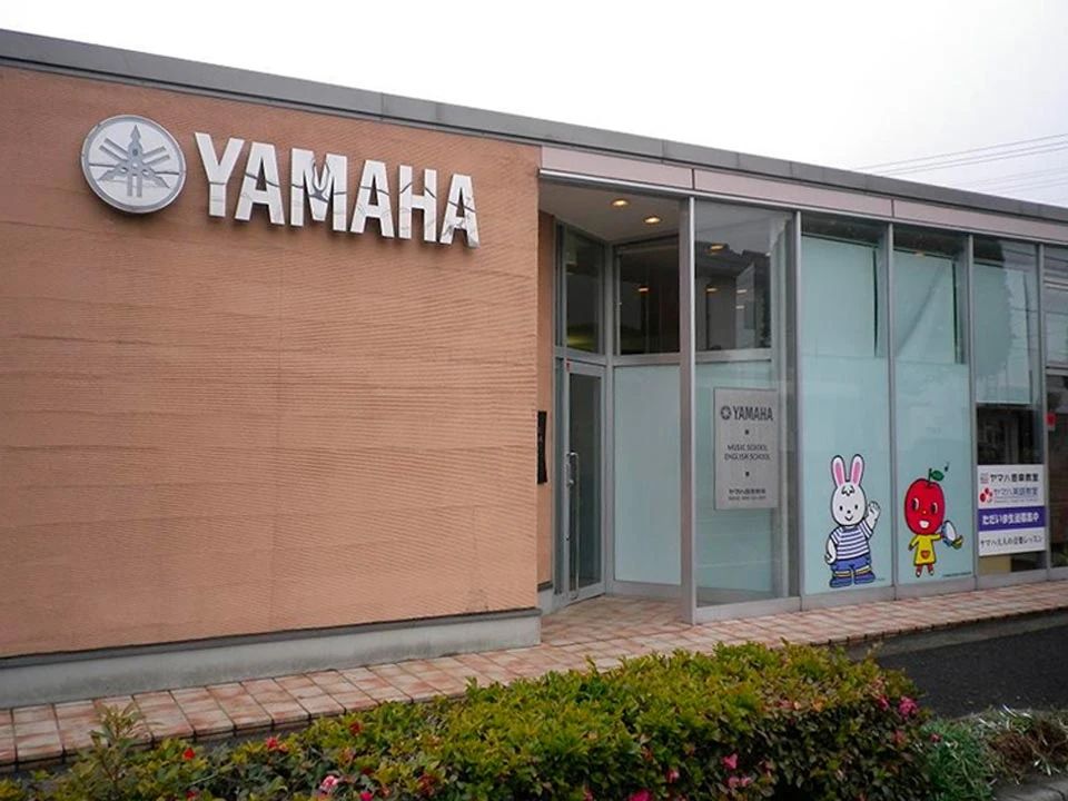 ヤマハ音楽教室 ぷっぷるくらぶ ドレミらんど 西条センターのメイン画像