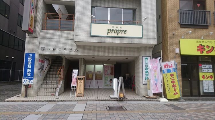 ベビーパーク 仙台駅前第2教室のメイン画像