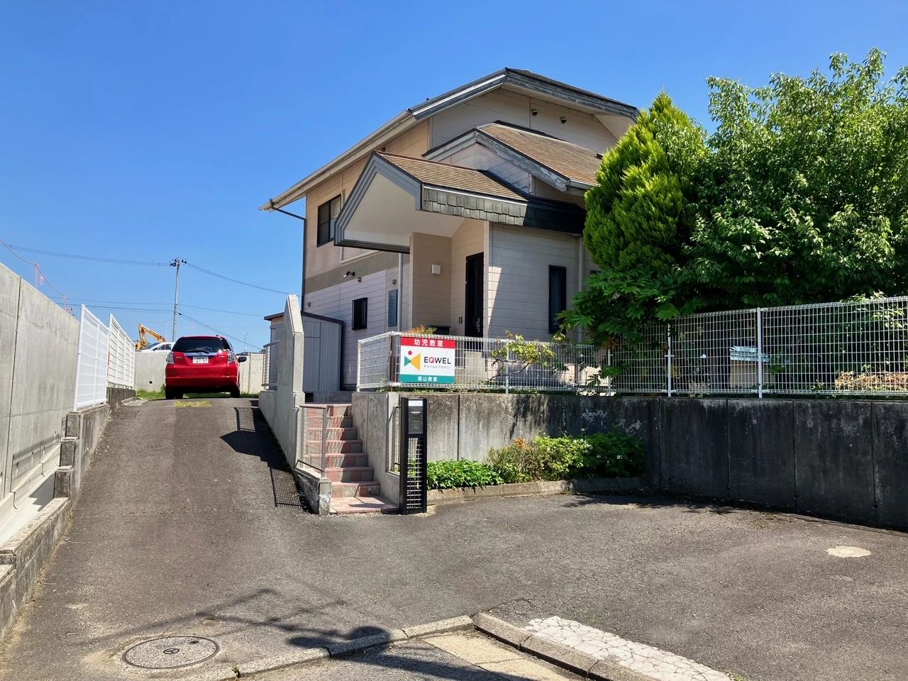 EQWELチャイルドアカデミー 郡山教室のサムネイル画像 3