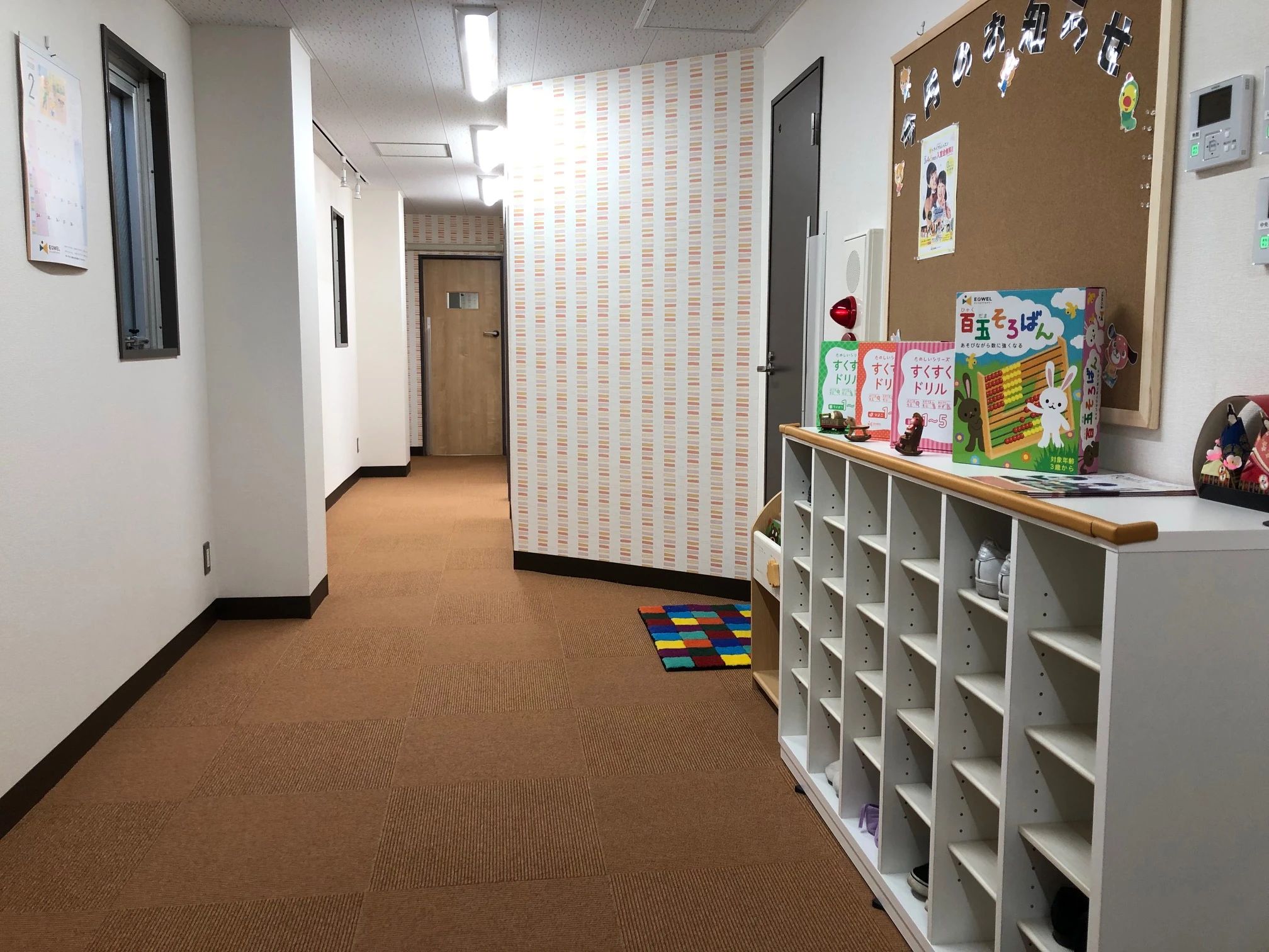 EQWELチャイルドアカデミー 八王子教室のサムネイル画像 4