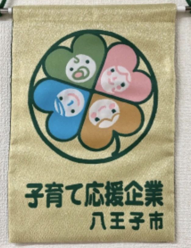 EQWELチャイルドアカデミー 八王子教室のサムネイル画像 5