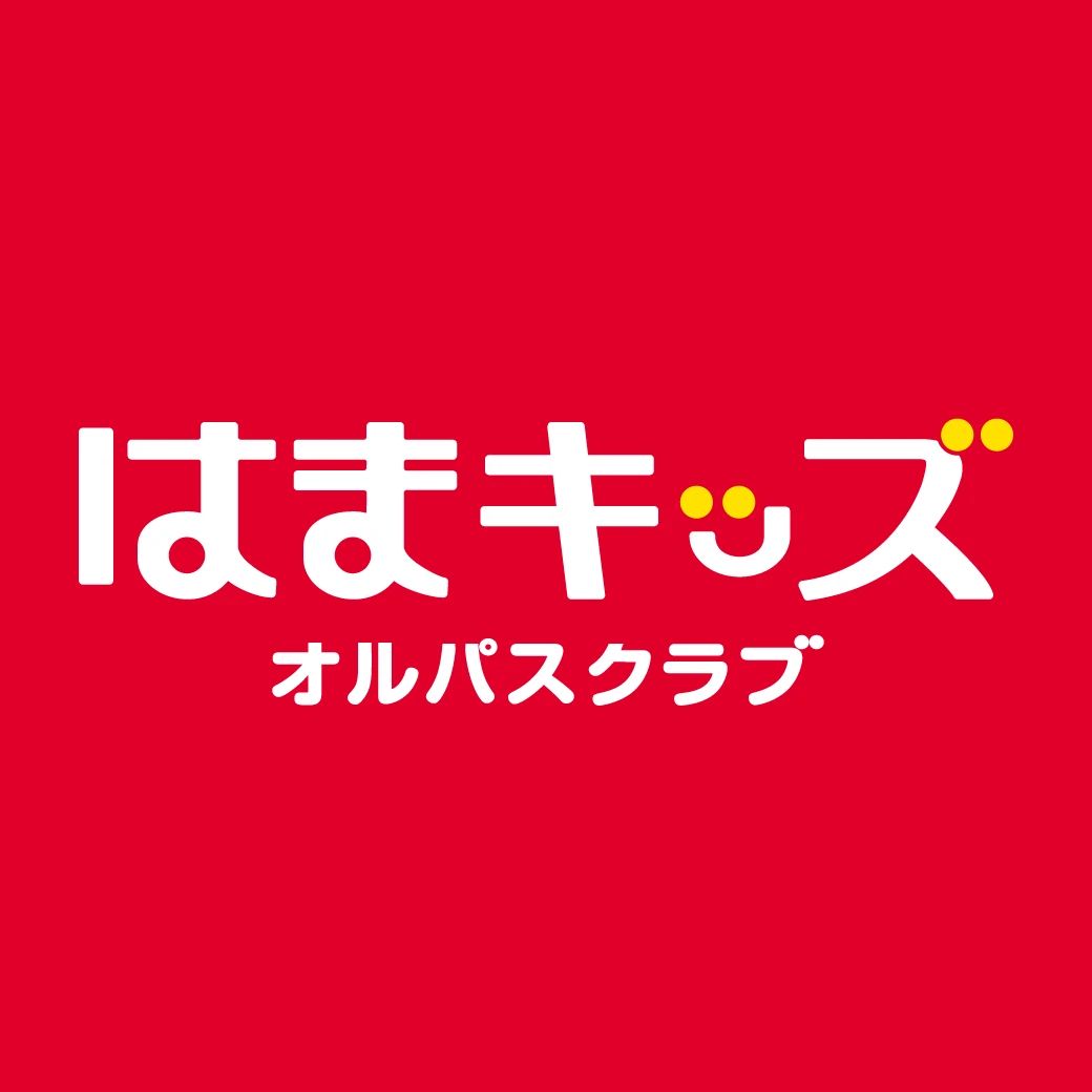 はまキッズオルパスクラブ 自由が丘校のサムネイル画像 4