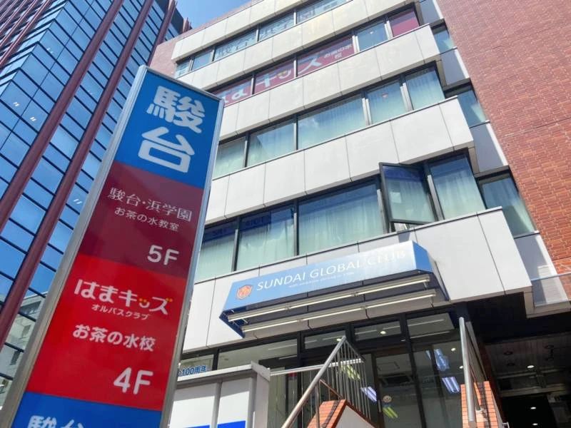 はまキッズオルパスクラブ お茶の水校のサムネイル画像 5