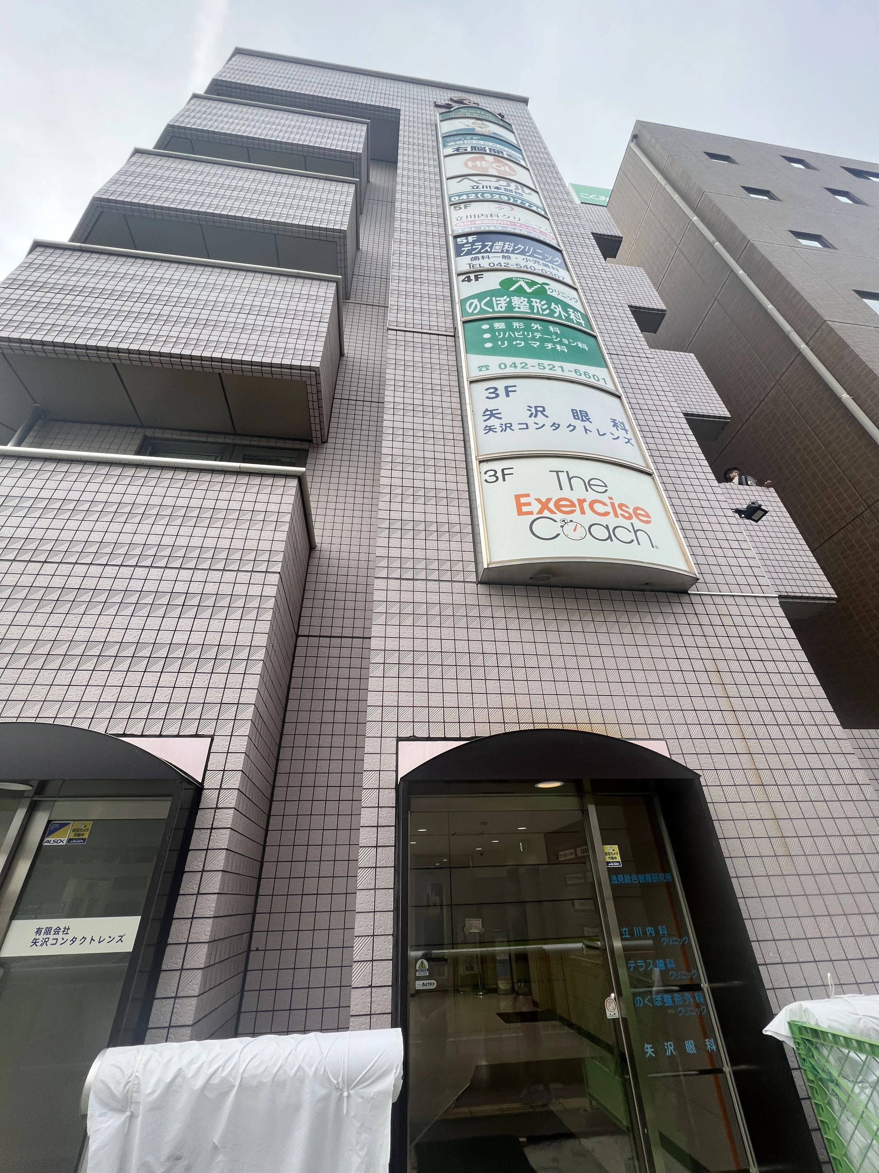 幼児教室へーグル 立川本部校のサムネイル画像 3