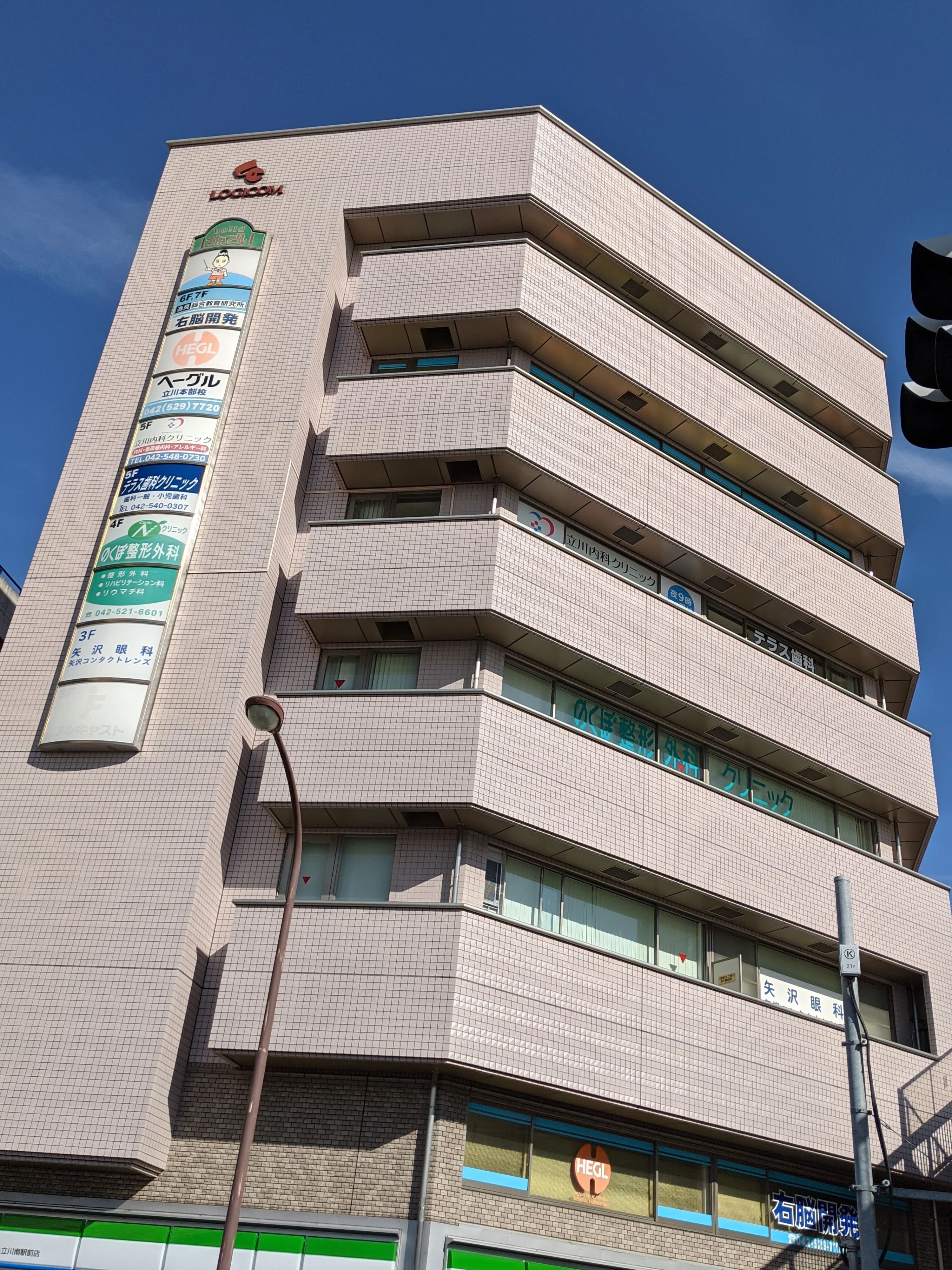 幼児教室へーグル 立川本部校のサムネイル画像 4