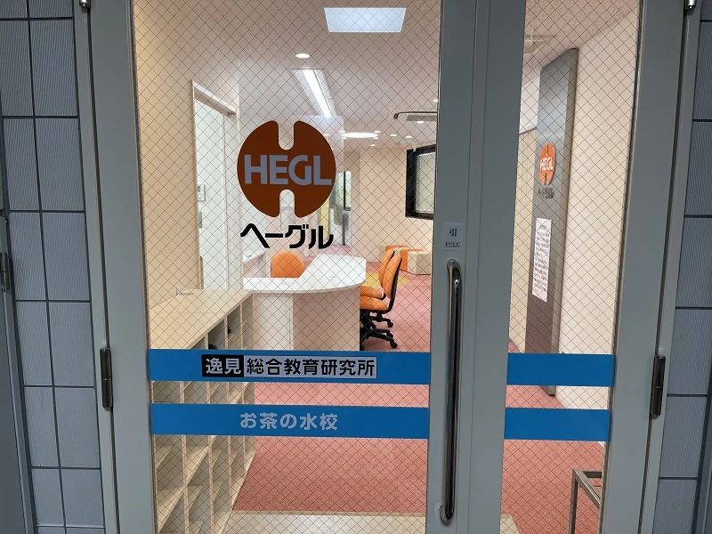幼児教室へーグル お茶の水校のメイン画像