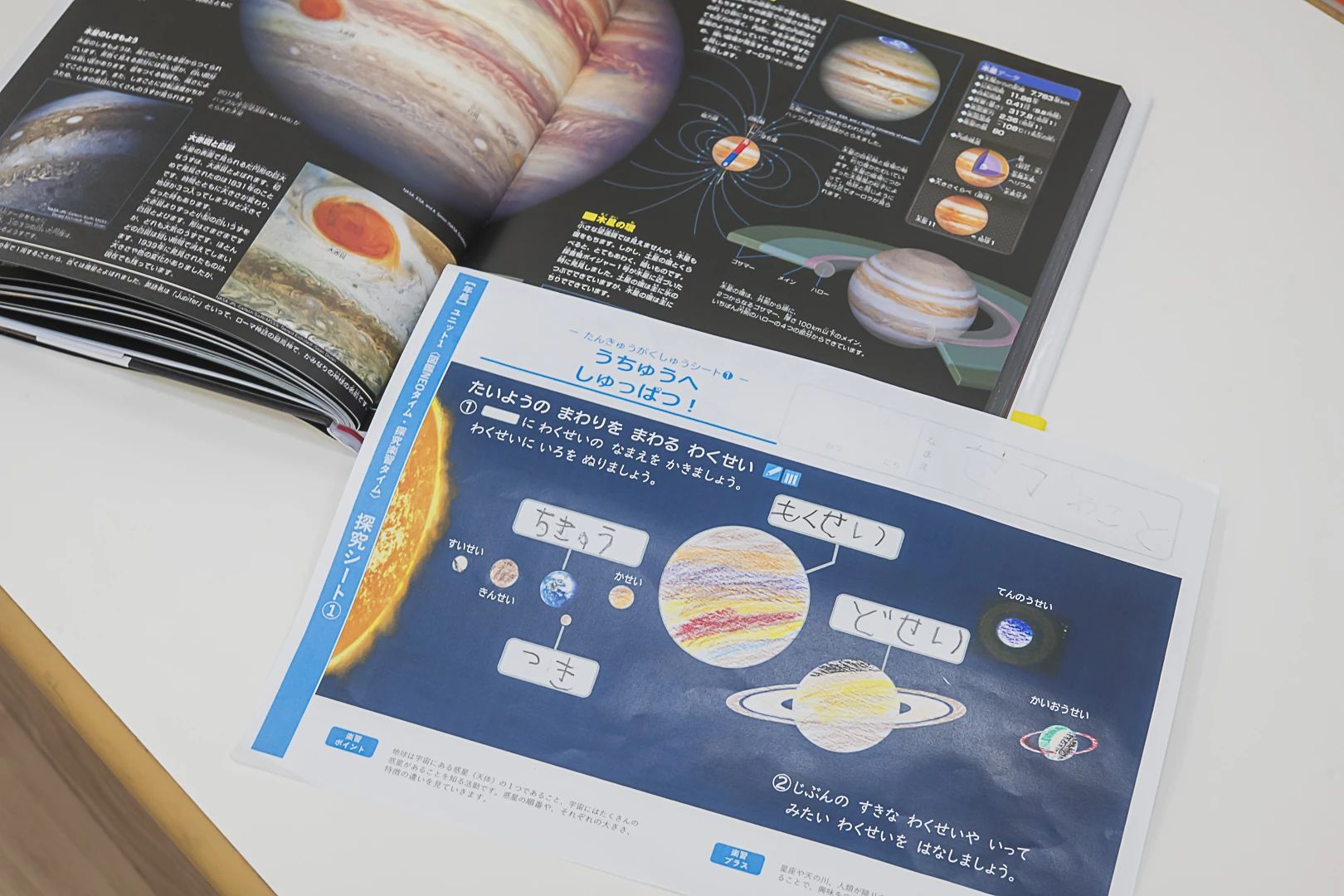 小学館の幼児教室ドラキッズ 有明ガーデン教室のメイン画像