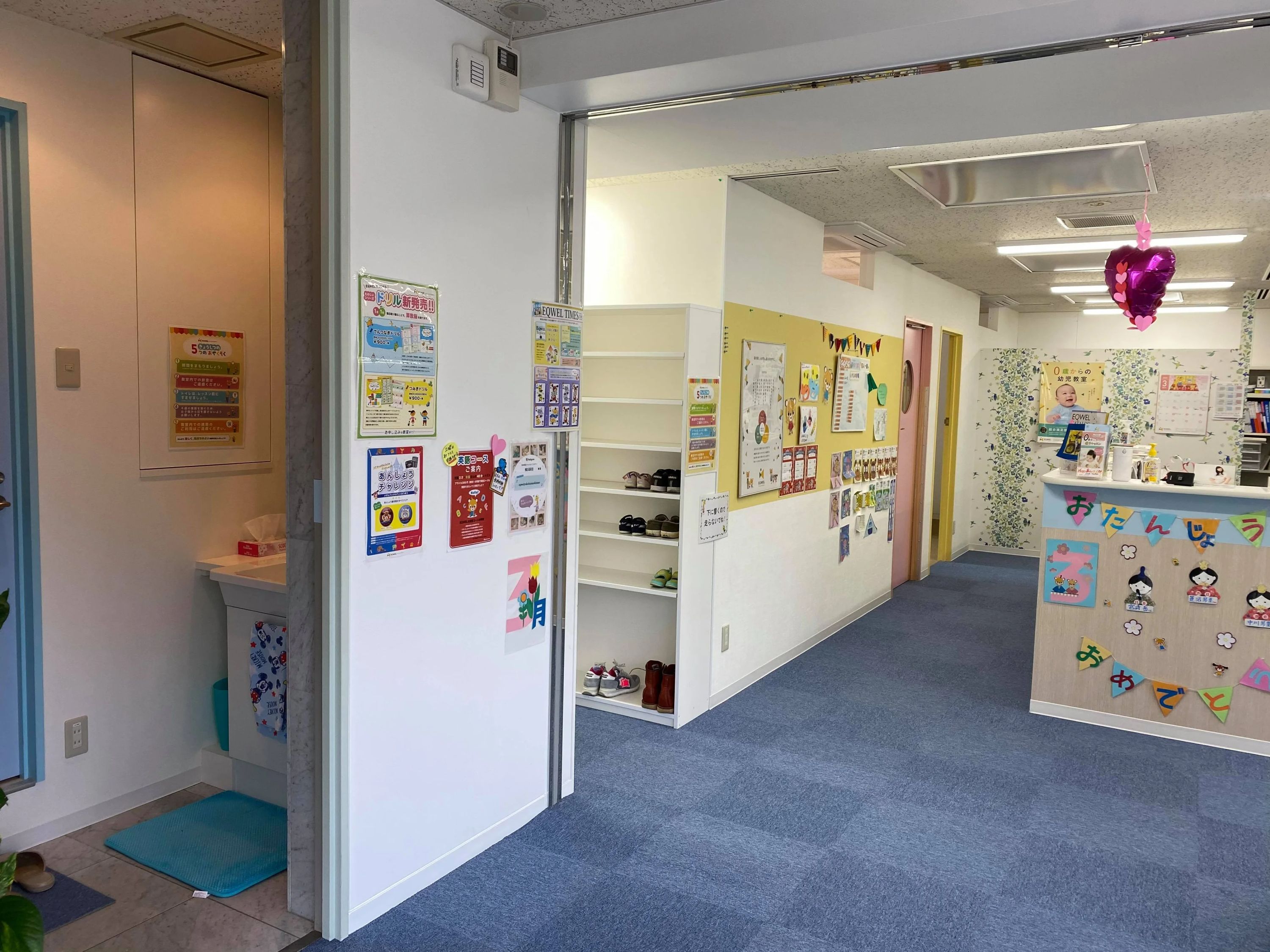 EQWELチャイルドアカデミー 横浜駅前教室のサムネイル画像 3