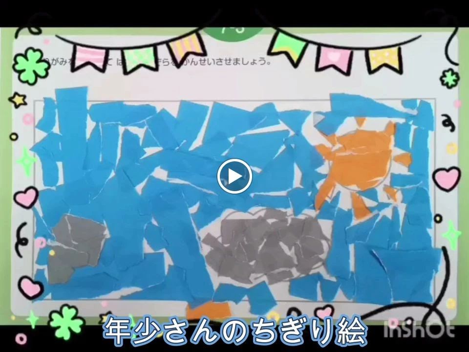 EQWELチャイルドアカデミー 横浜駅前教室のサムネイル画像 4