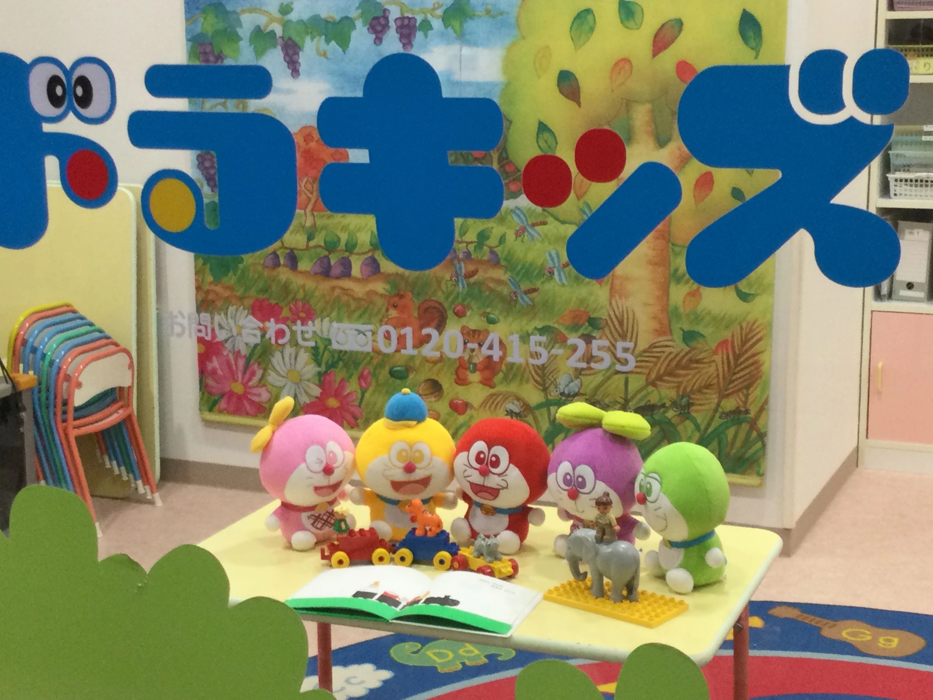 小学館の幼児教室ドラキッズ ボーノ相模大野教室のサムネイル画像 2