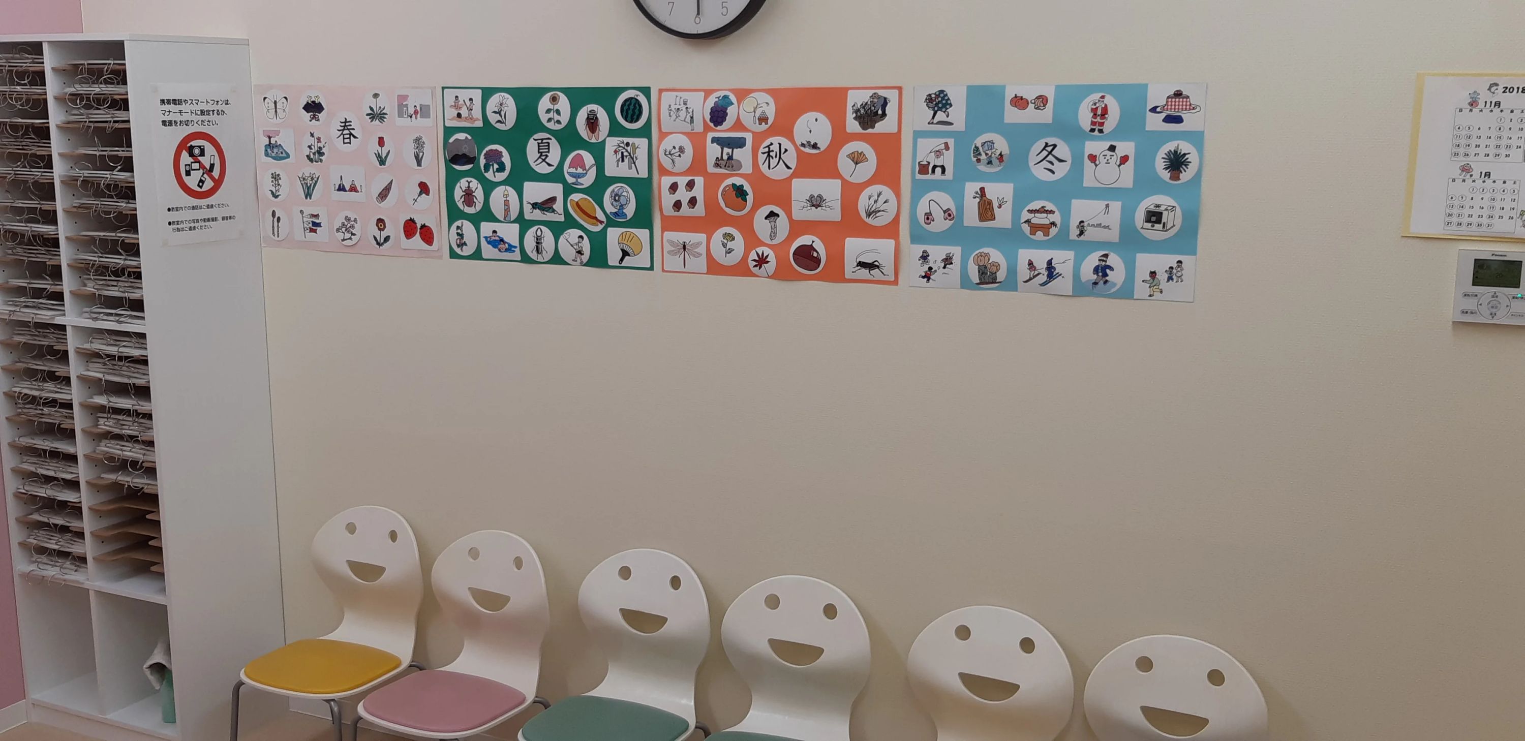 はまキッズオルパスクラブ センター南校のサムネイル画像 2